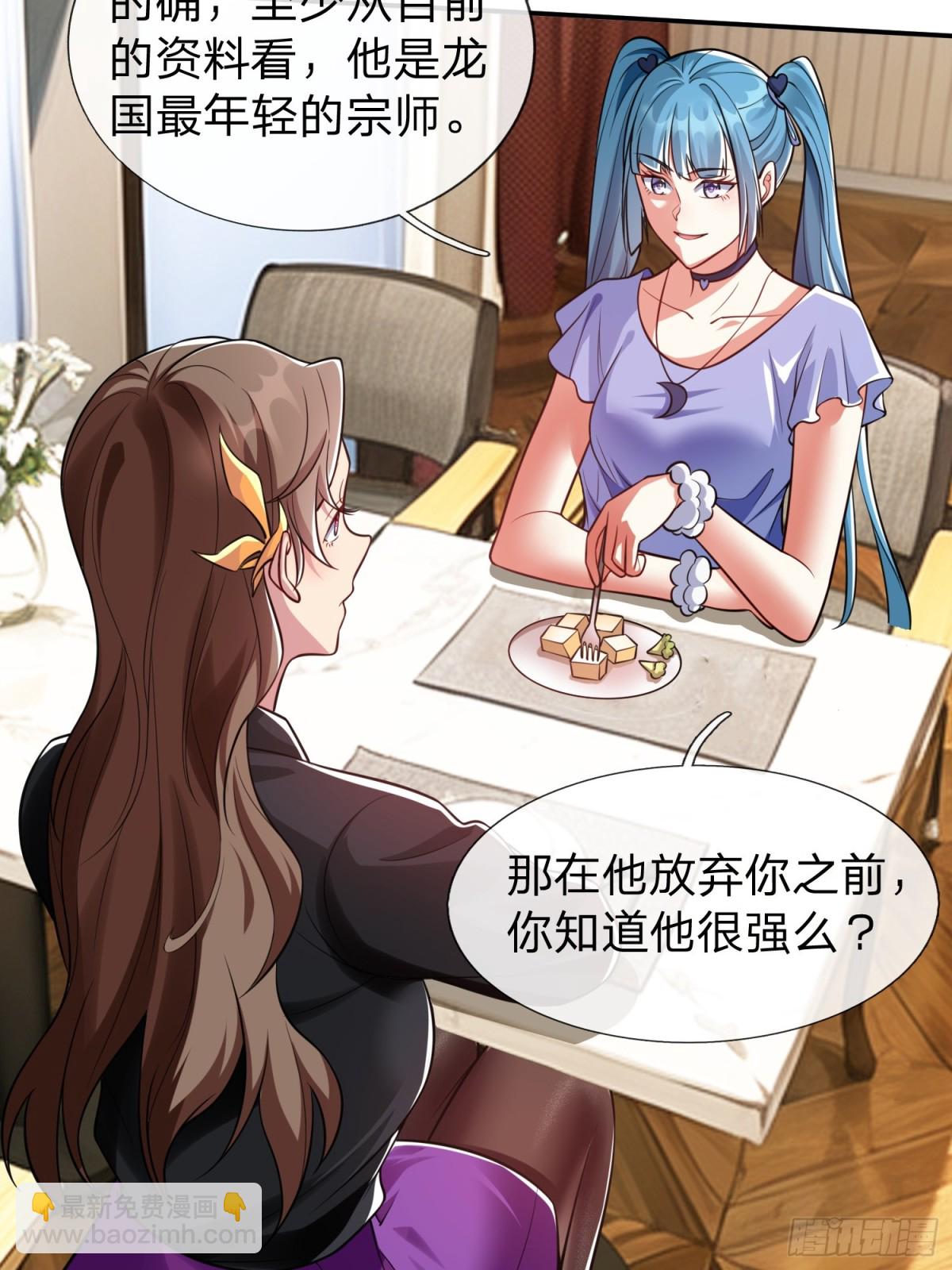 第17话 邀请-第18话