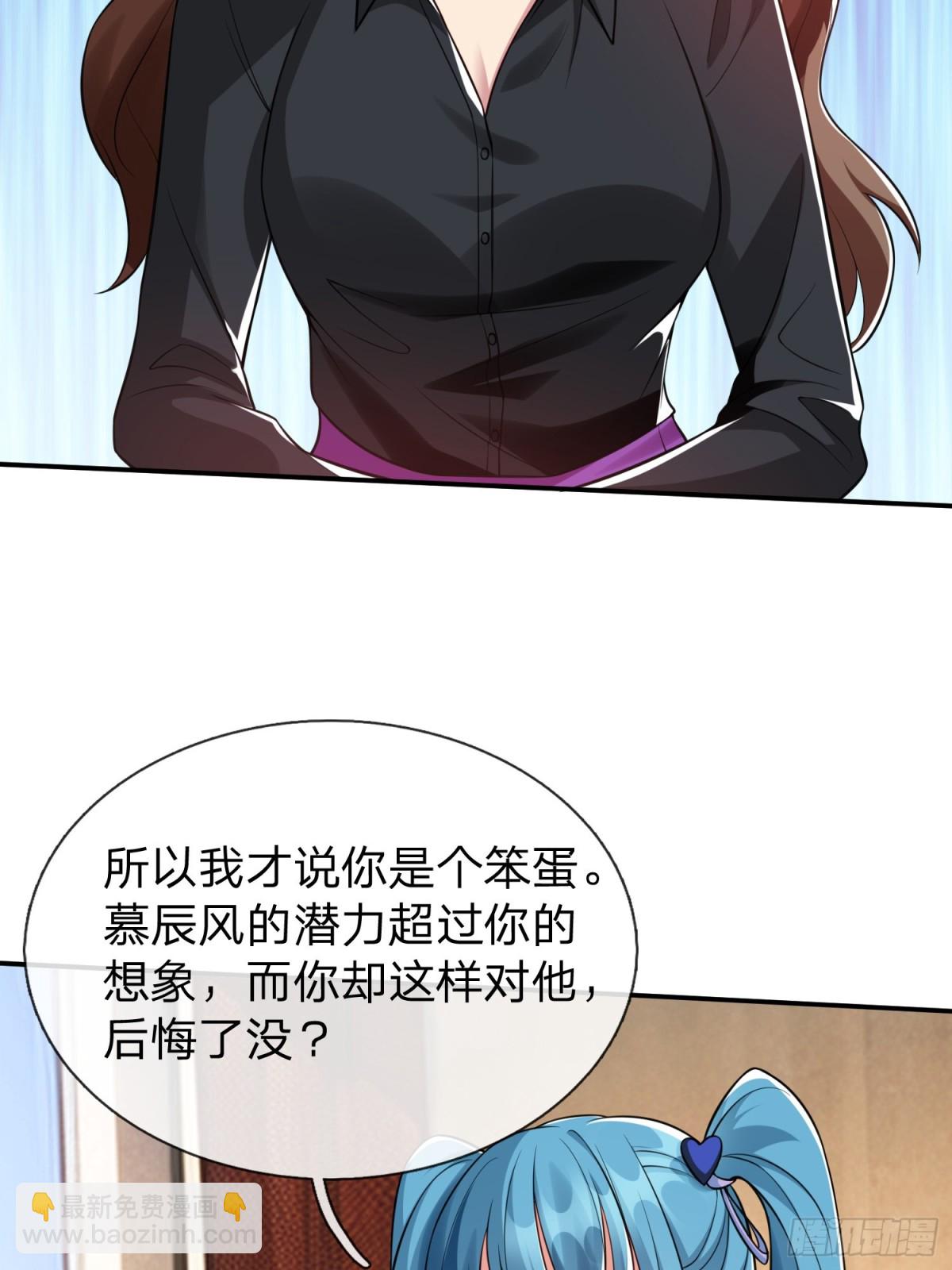 第17话 邀请-第18话