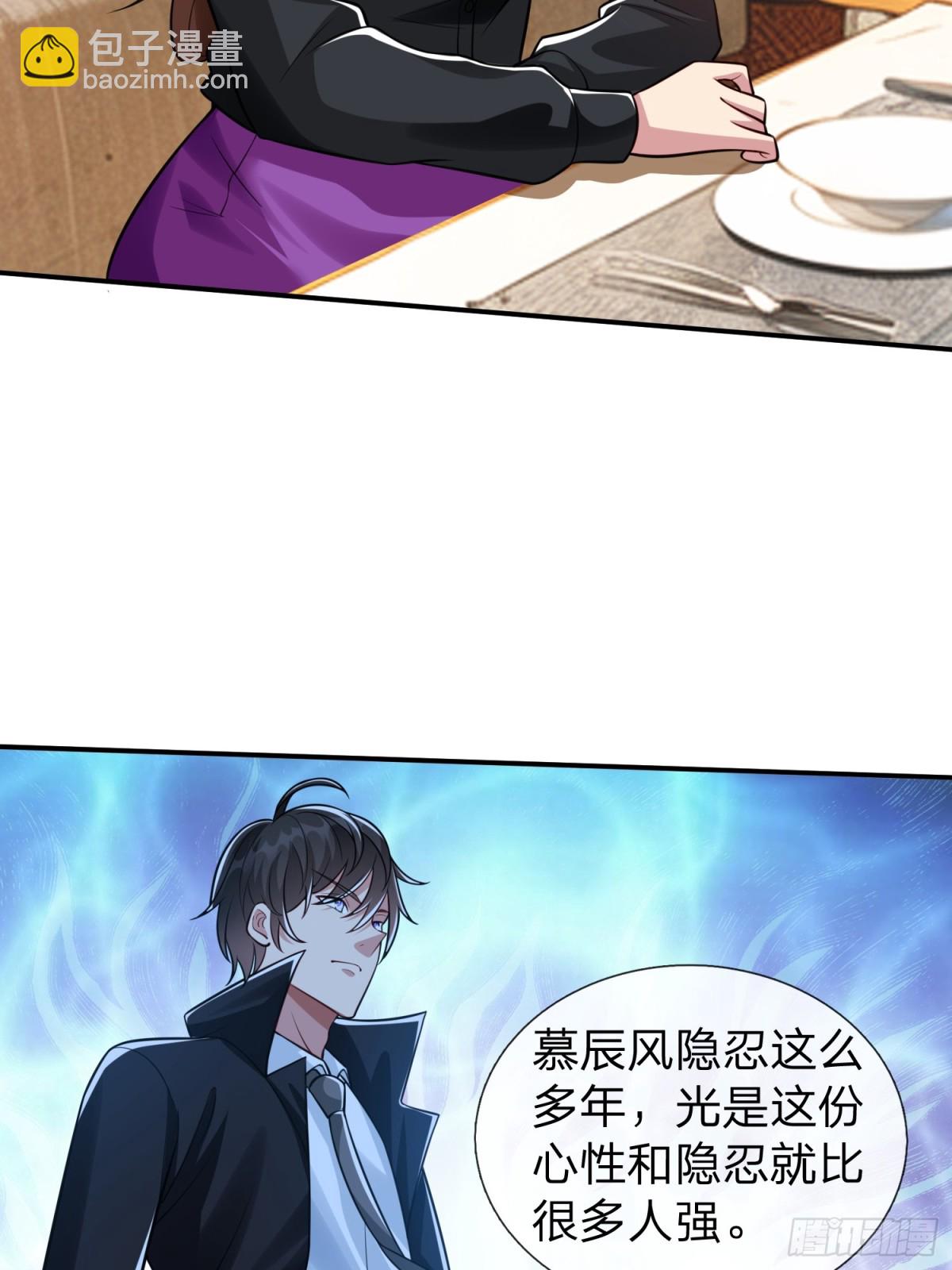 第17话 邀请-第18话