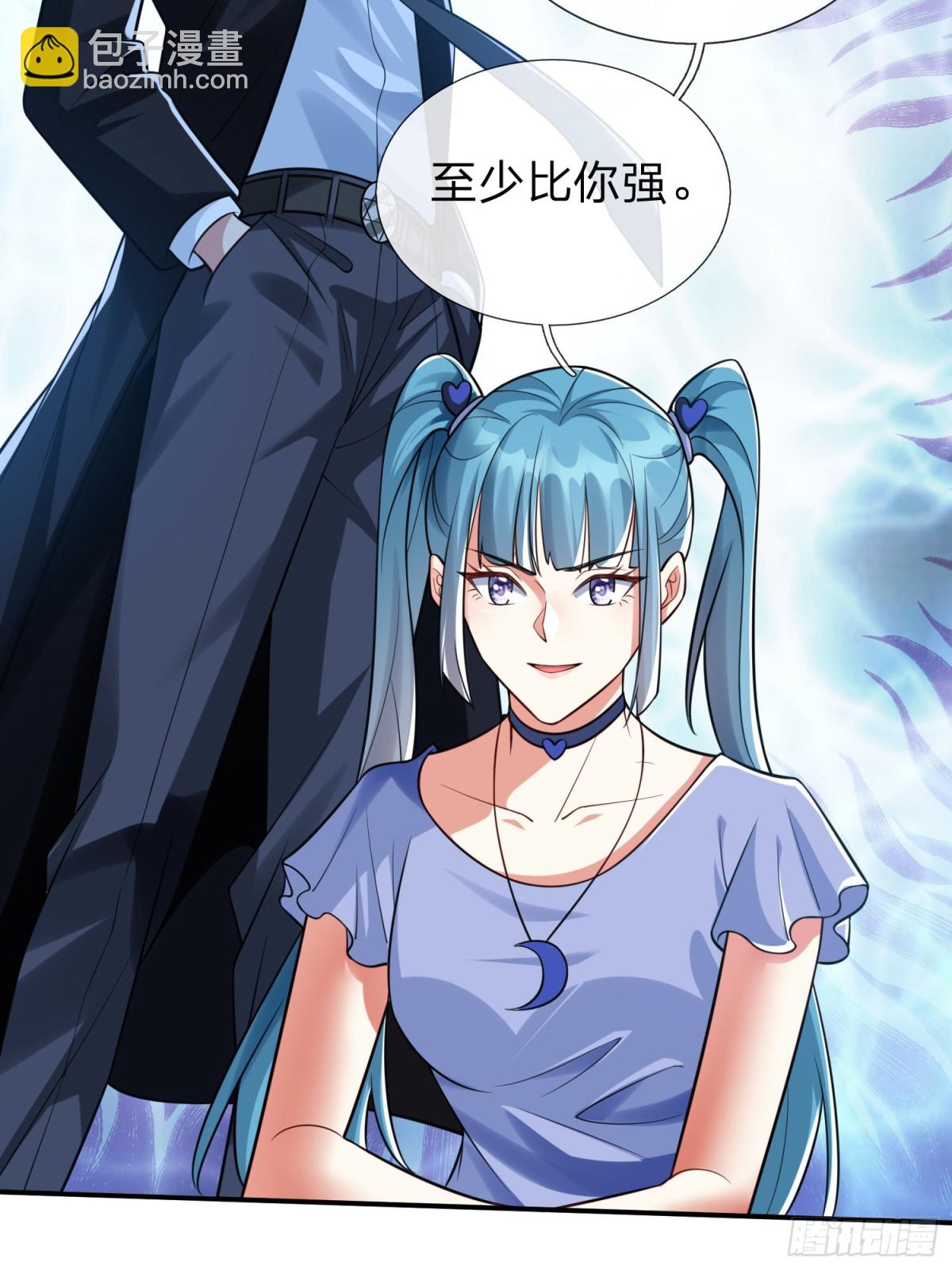 第17话 邀请-第18话