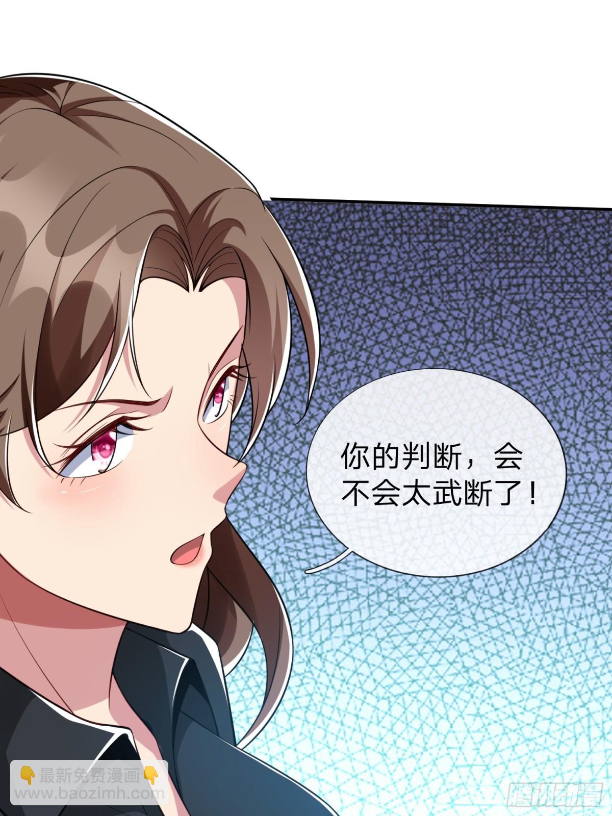 第17话 邀请-第18话