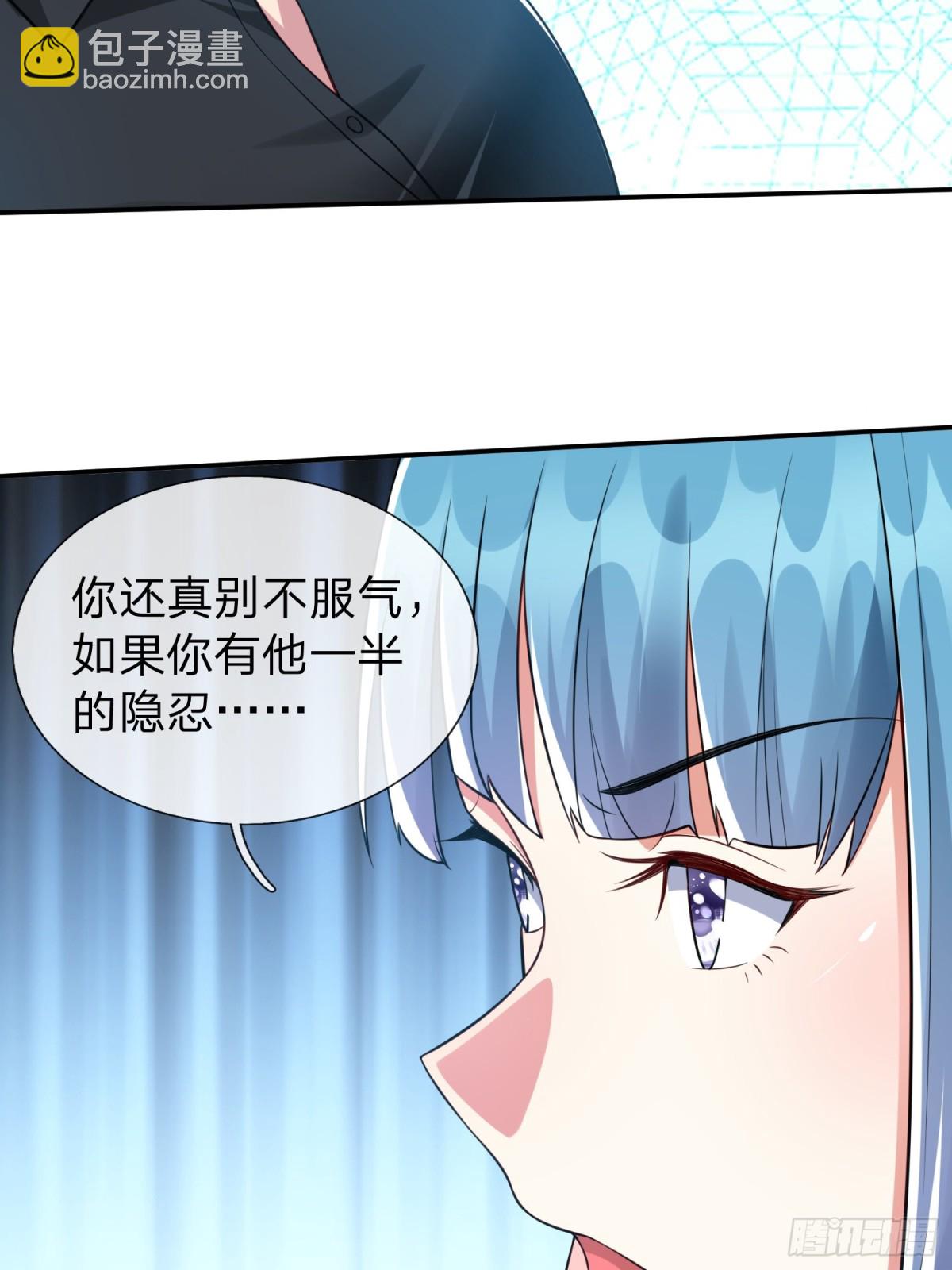 第17话 邀请-第18话