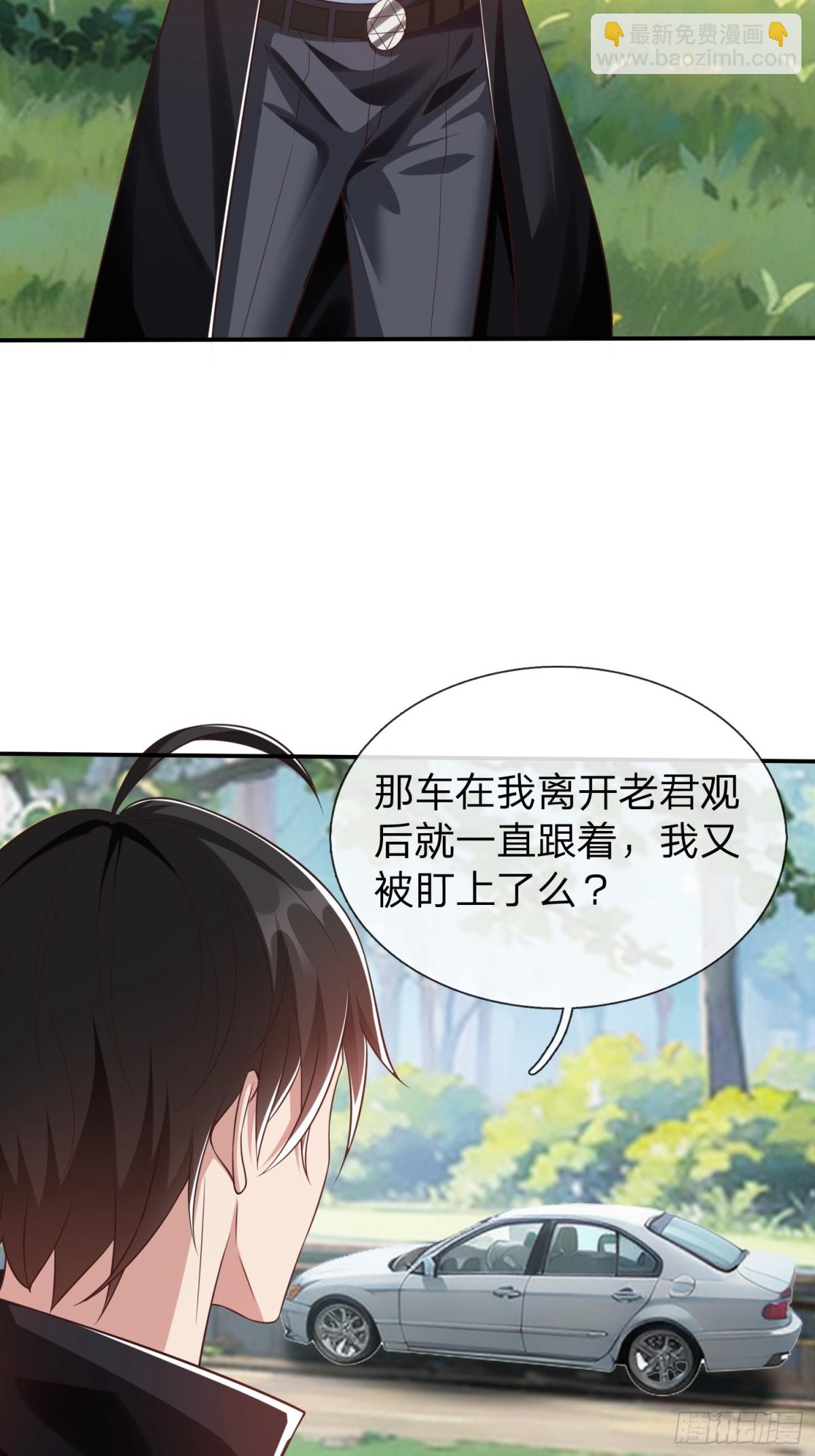 第17话 邀请-第18话