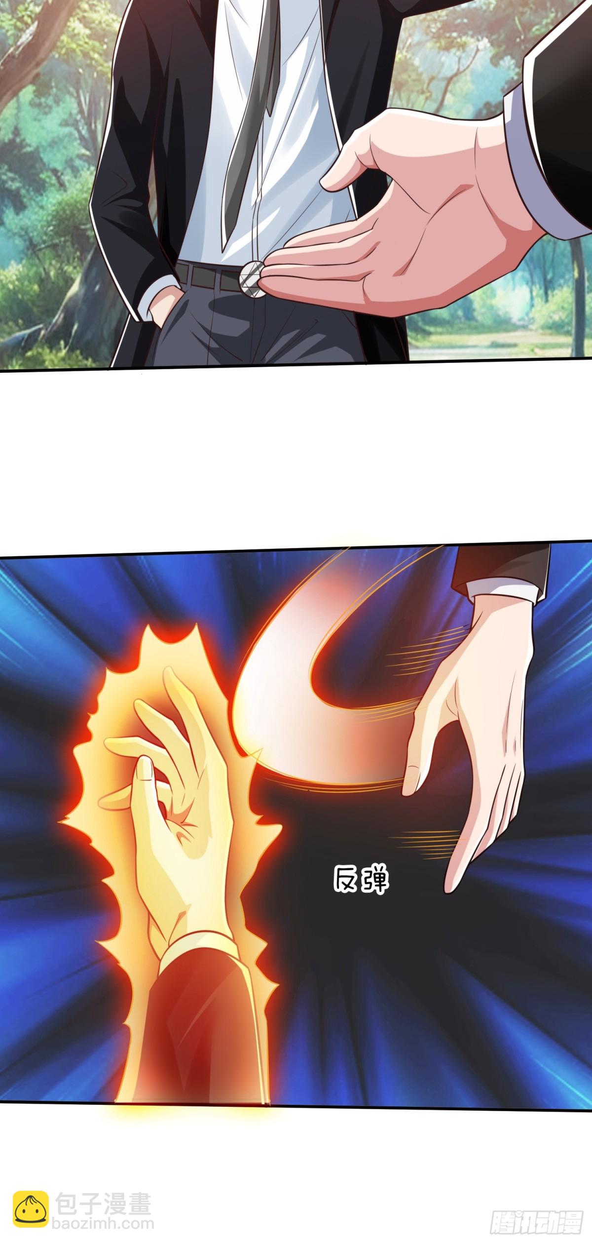 第17话 邀请-第18话