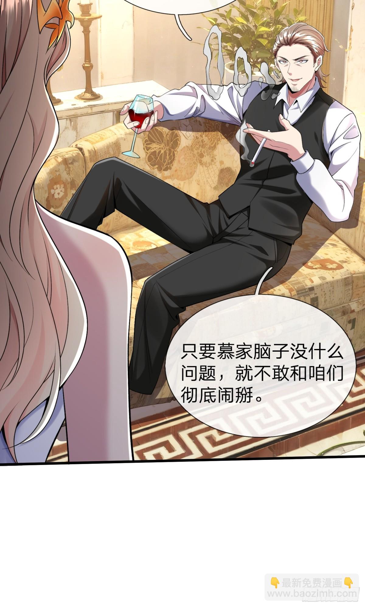 第1话 仙帝重生-第2话