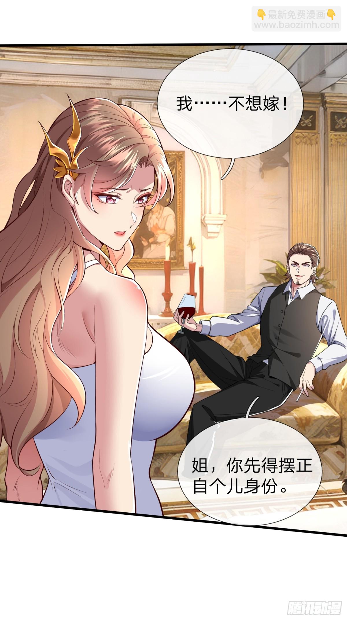 第1话 仙帝重生-第2话