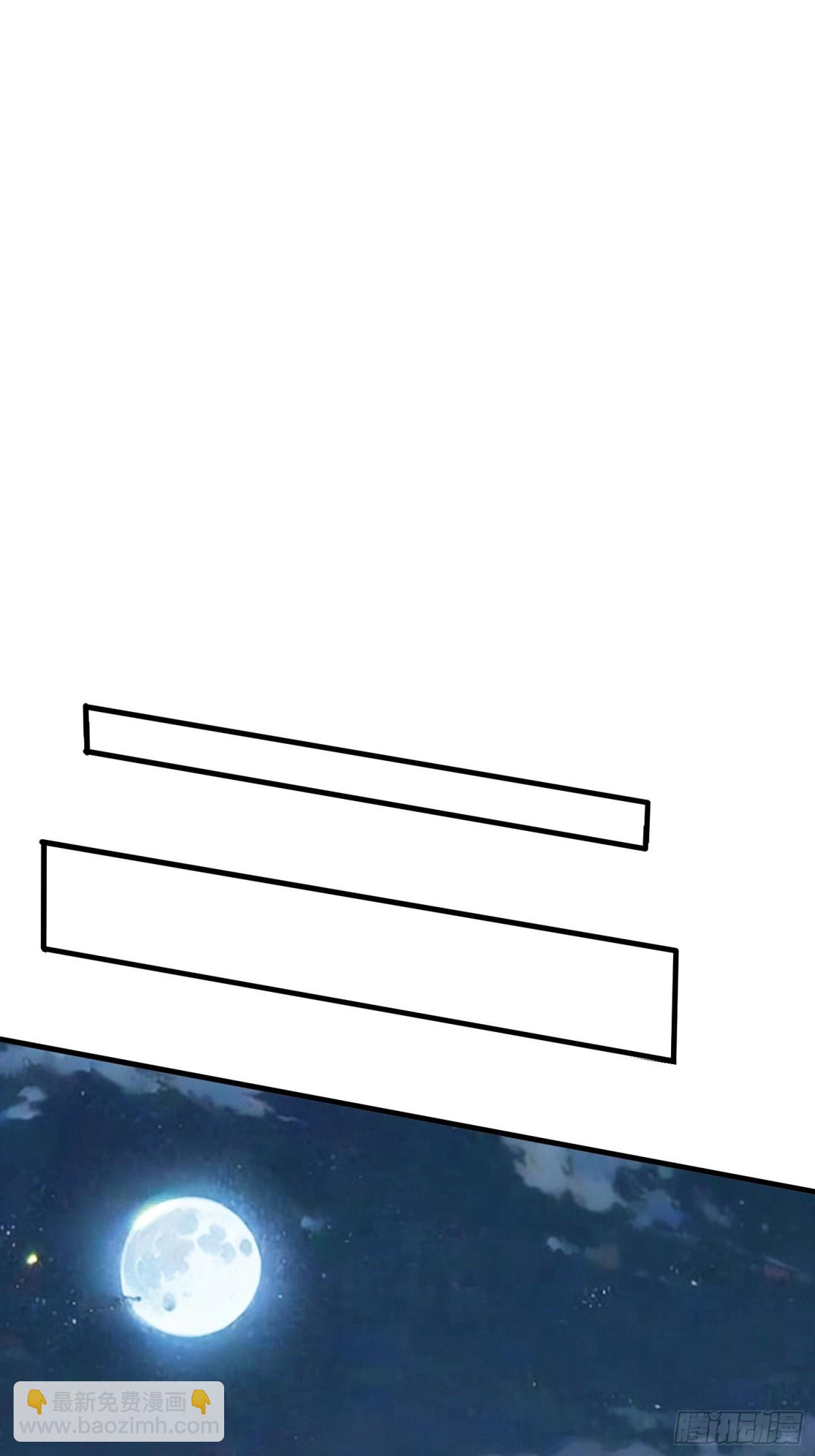 第1话 仙帝重生-第2话