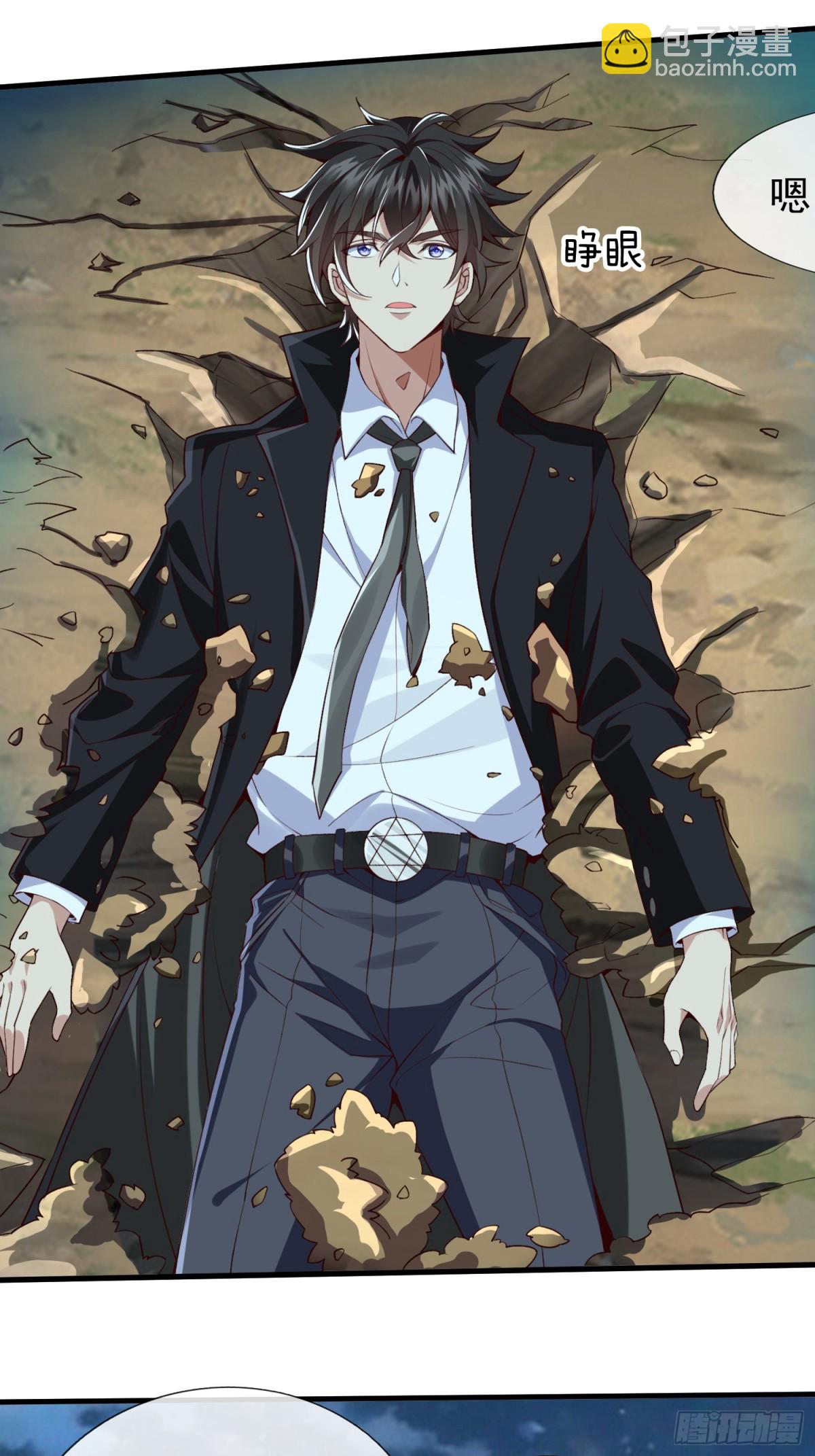 第1话 仙帝重生-第2话