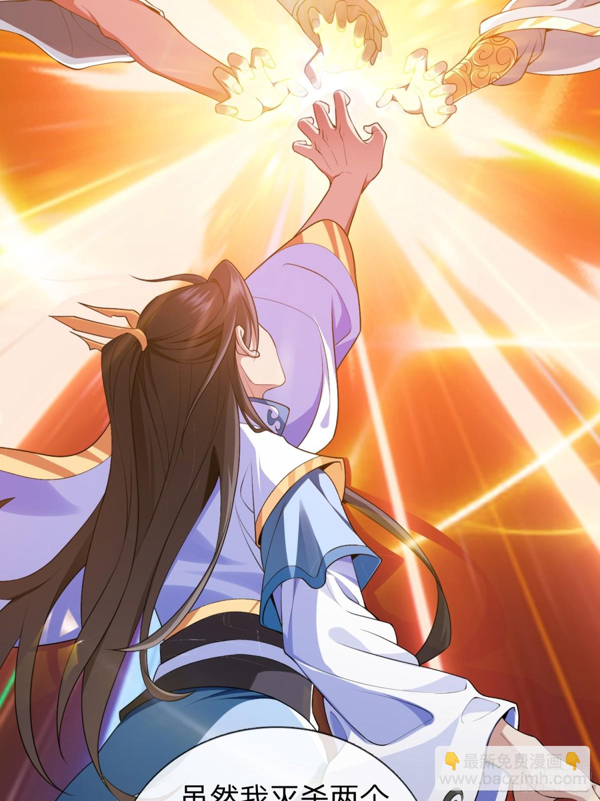 第1话 仙帝重生-第2话