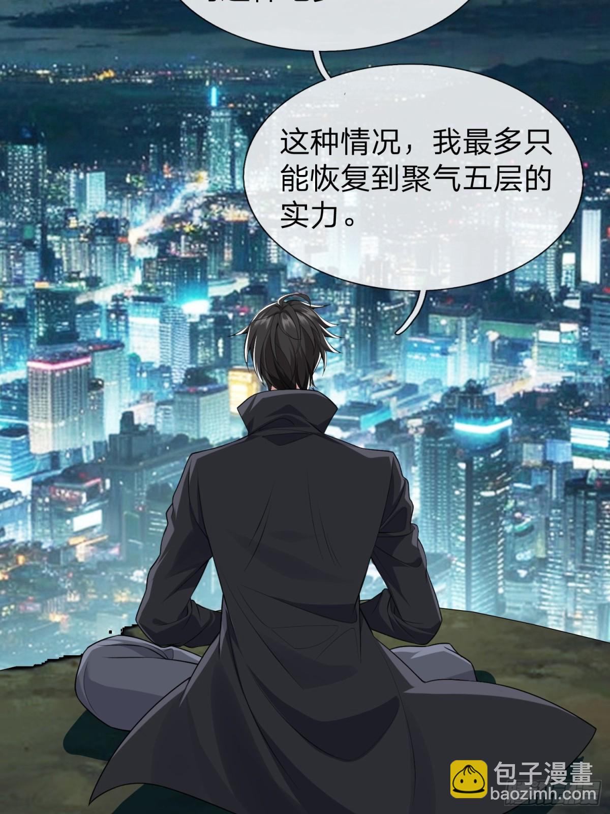 第1话 仙帝重生-第2话