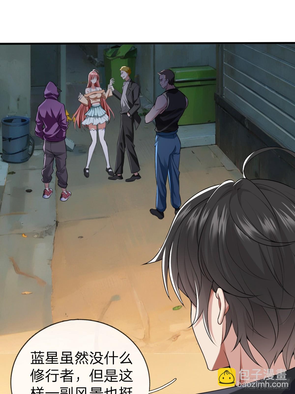 第1话 仙帝重生-第2话