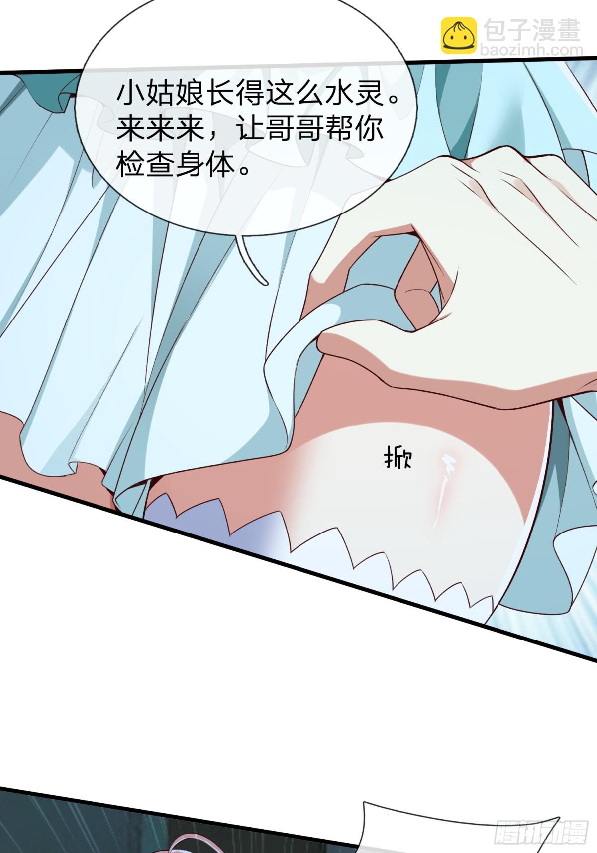 第1话 仙帝重生-第2话