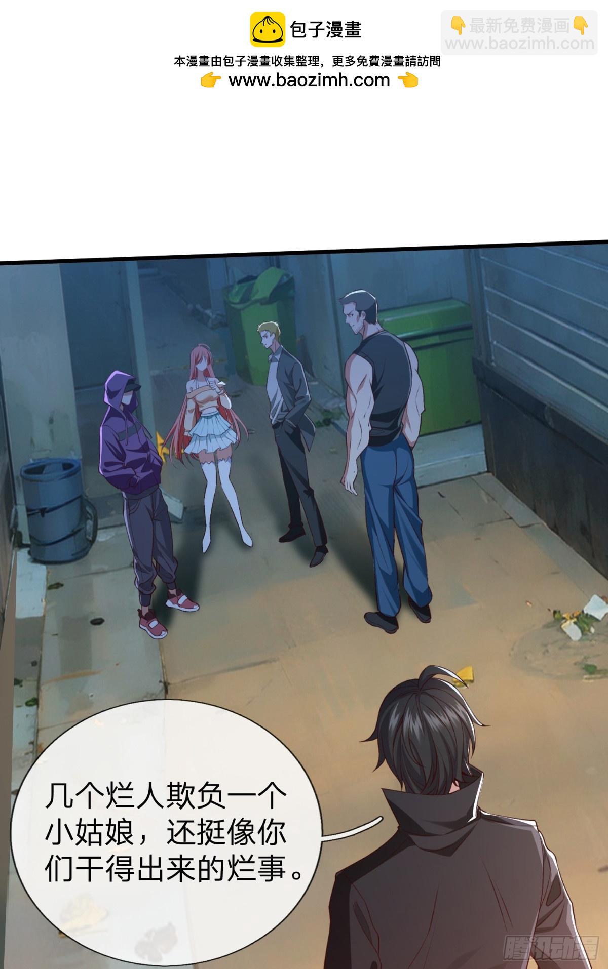 第1话 仙帝重生-第2话