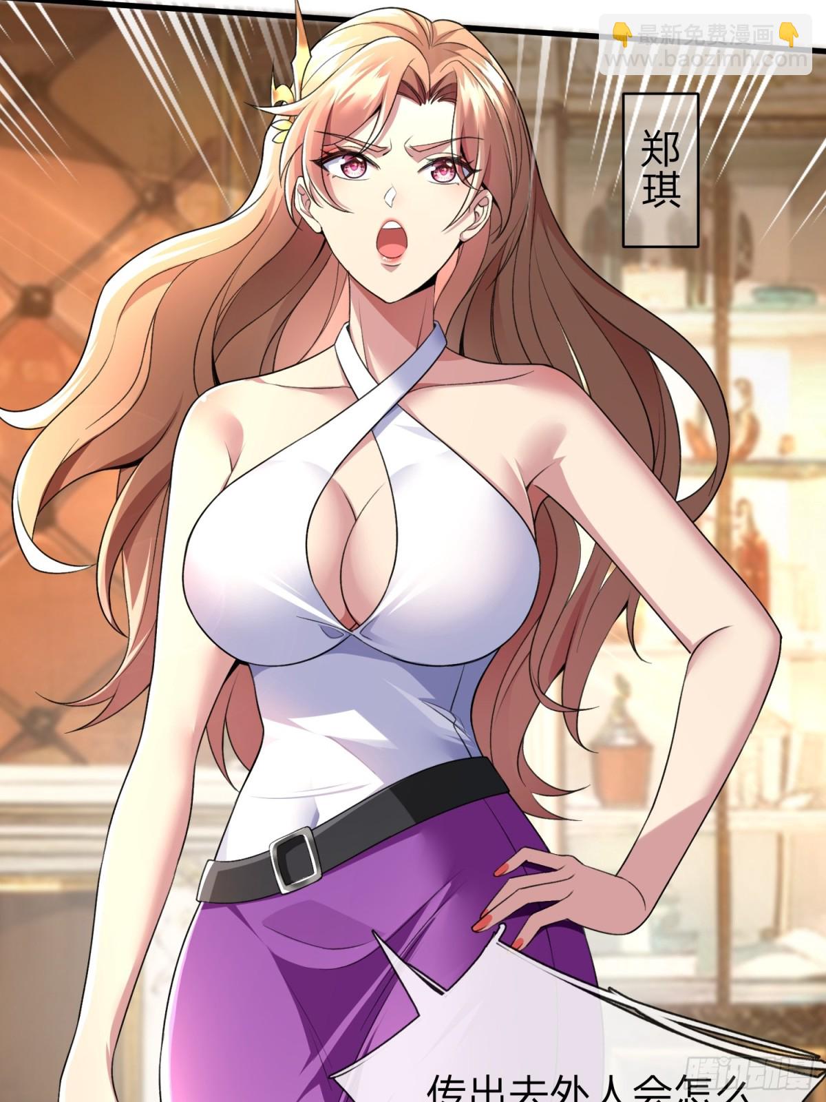 第1话 仙帝重生-第2话