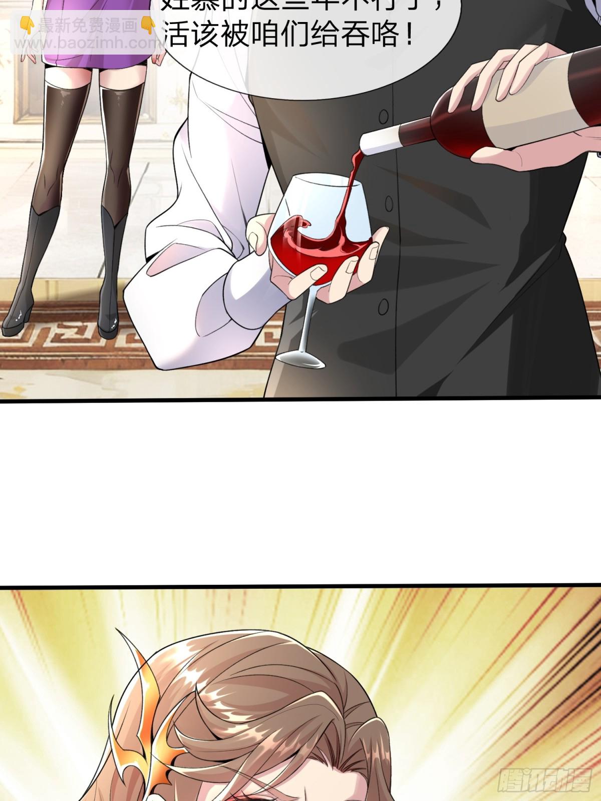 第1话 仙帝重生-第2话