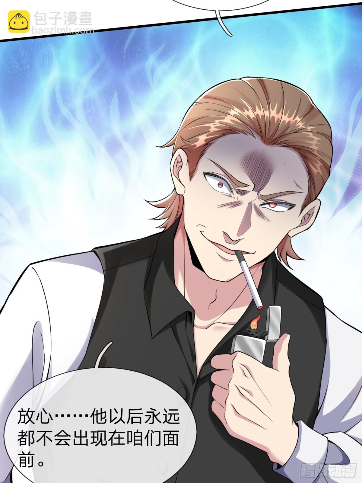 第1话 仙帝重生-第2话