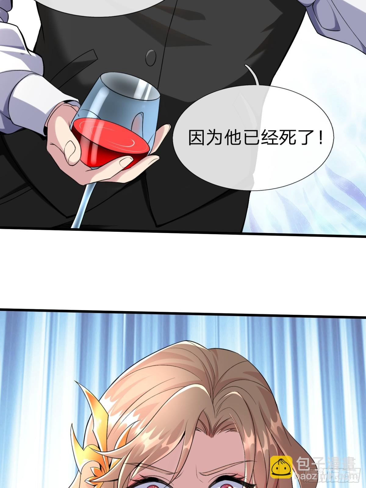 第1话 仙帝重生-第2话