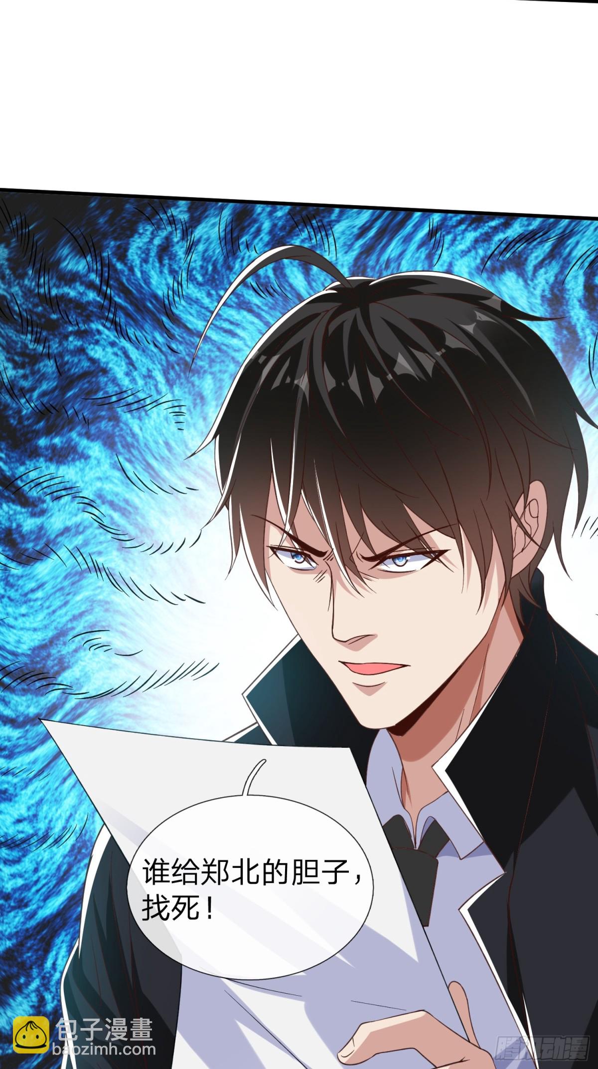 第19话 你听说过仙人转世么-第20话