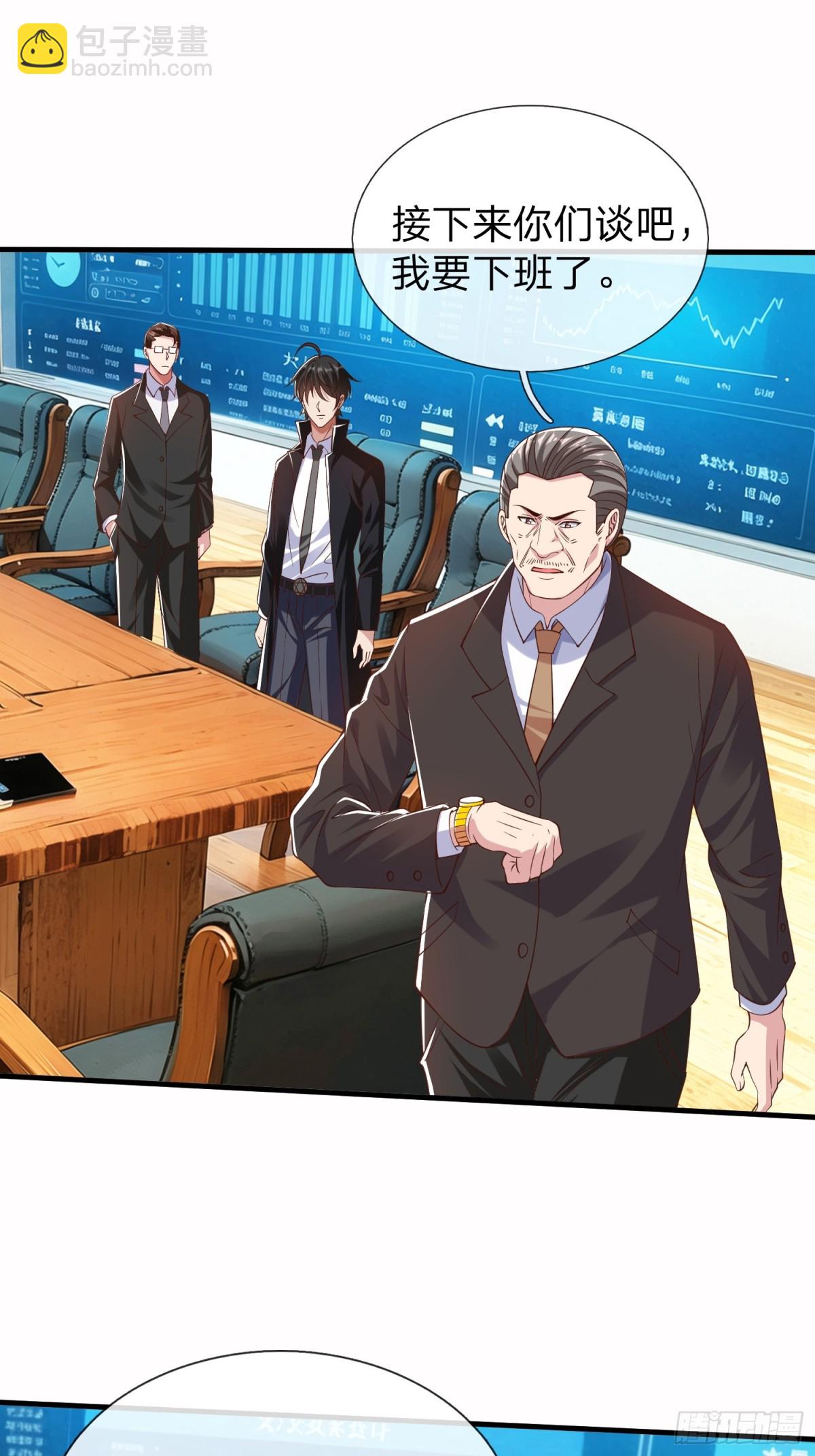 第19话 你听说过仙人转世么-第20话