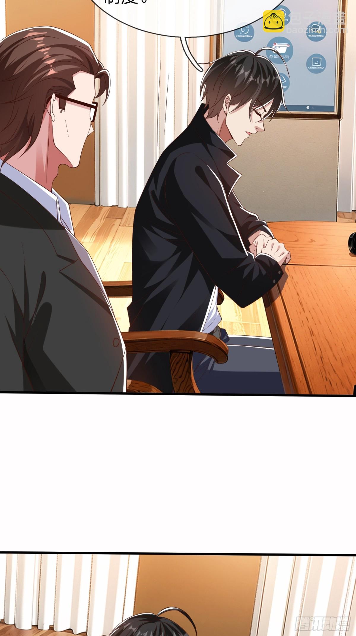 第19话 你听说过仙人转世么-第20话