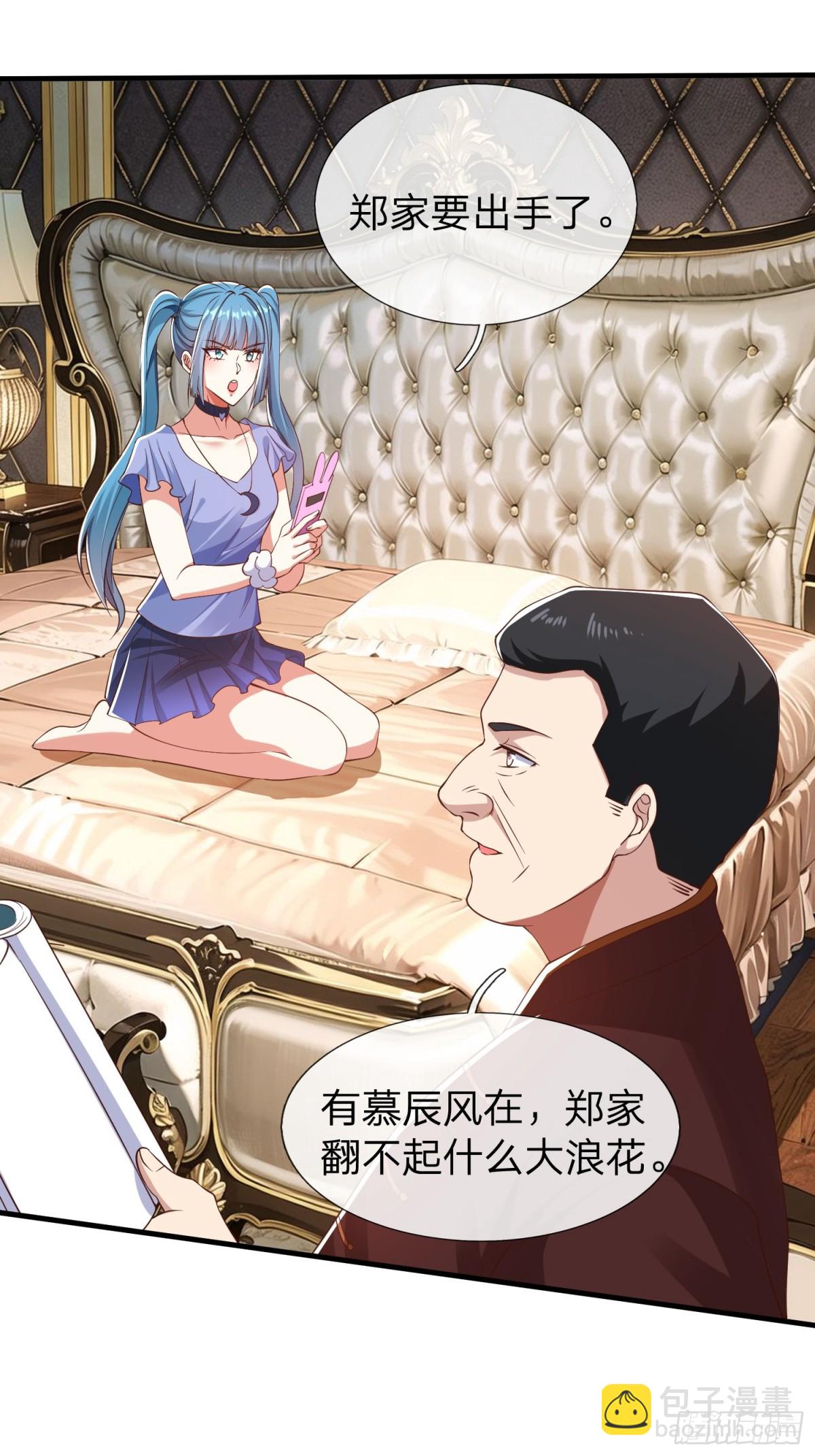 第19话 你听说过仙人转世么-第20话