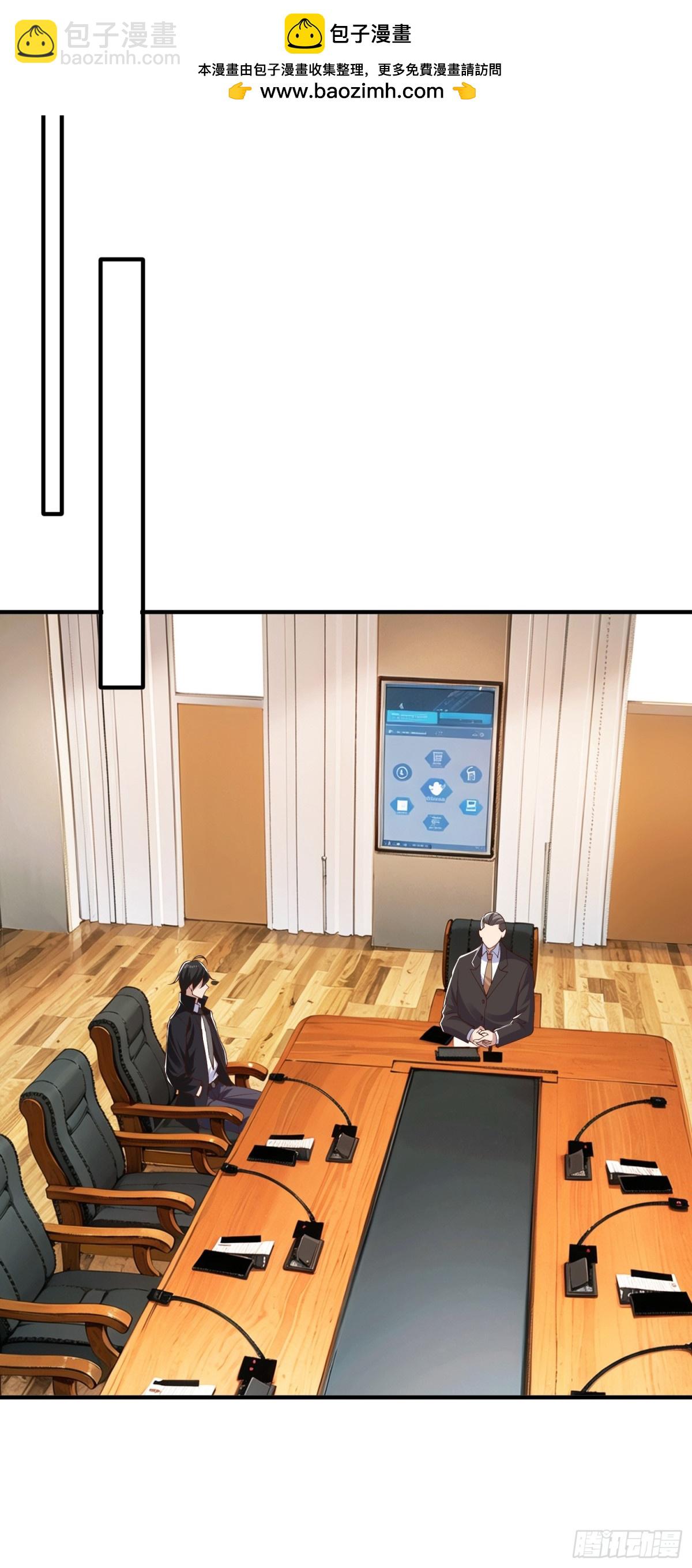 第19话 你听说过仙人转世么-第20话