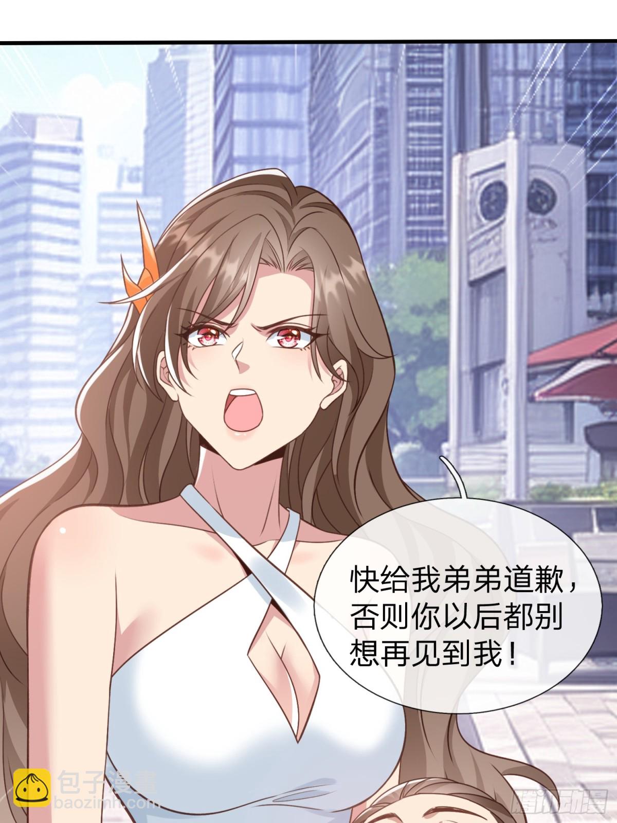 第21话 你还真看得起自己-第22话