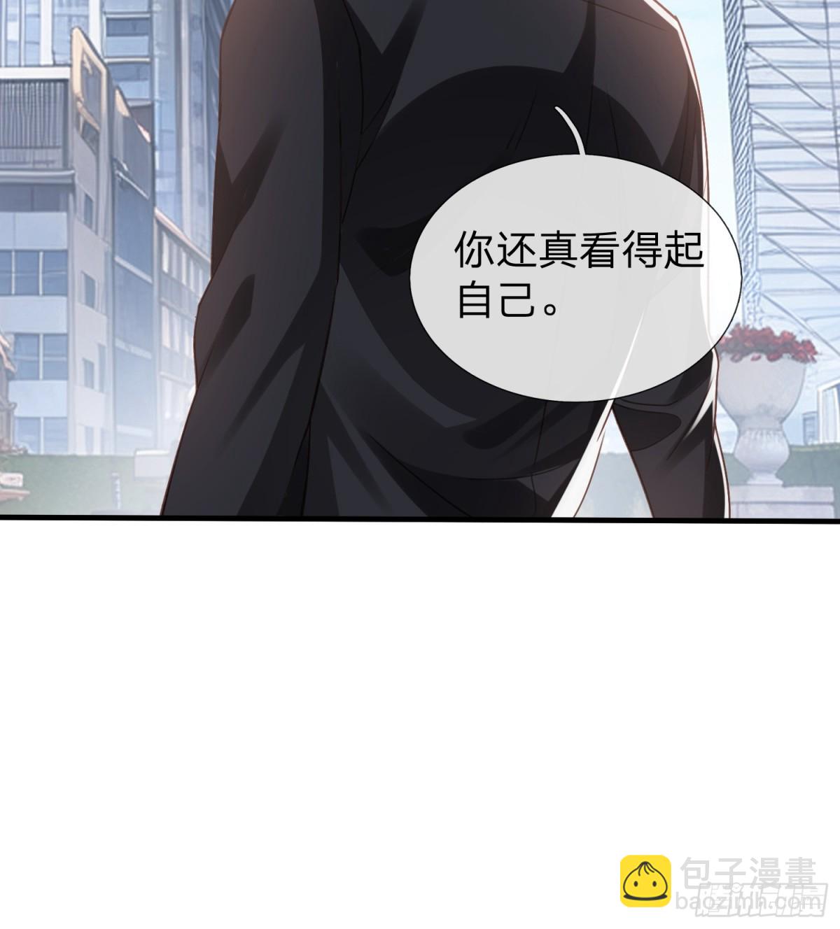 第21话 你还真看得起自己-第22话