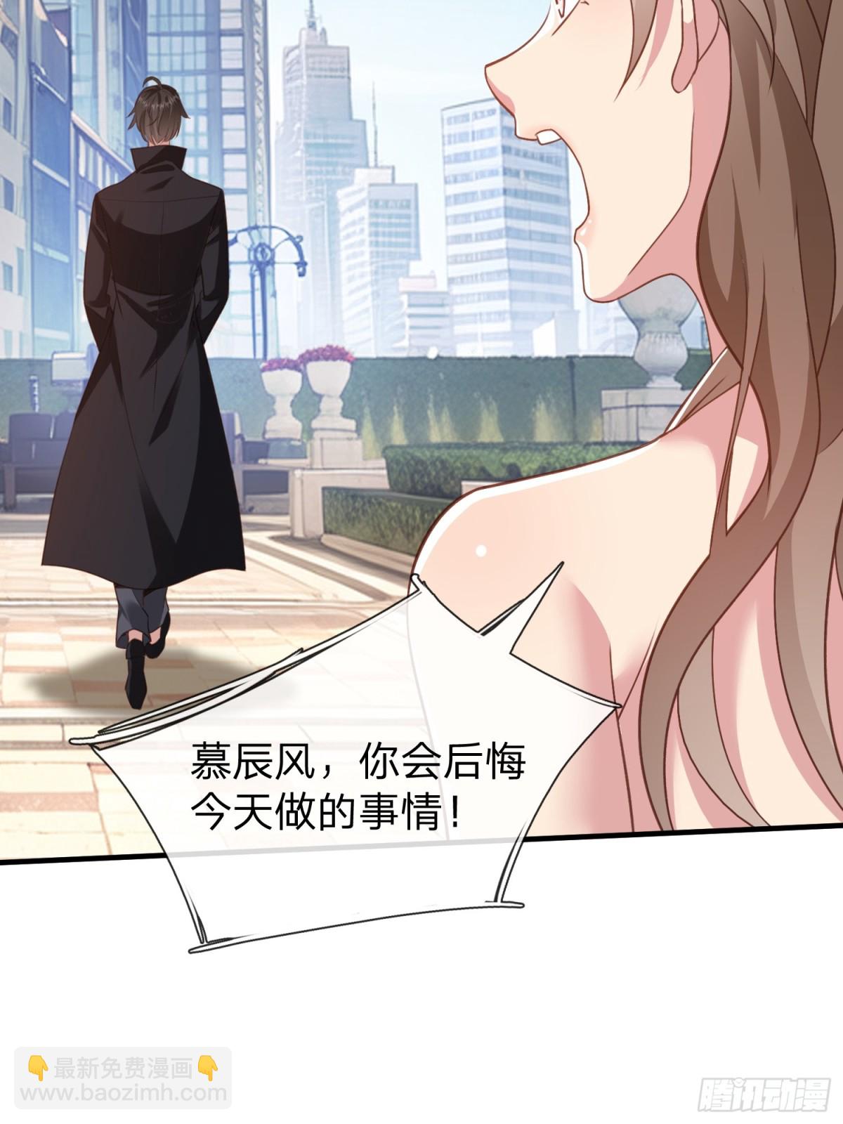 第21话 你还真看得起自己-第22话