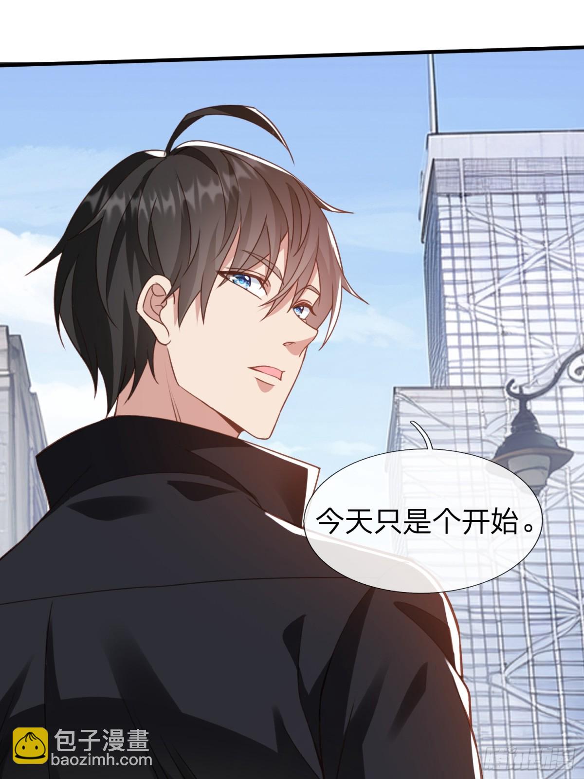 第21话 你还真看得起自己-第22话