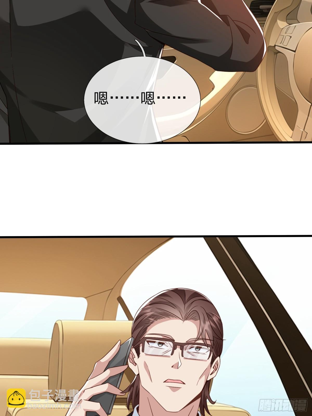 第21话 你还真看得起自己-第22话