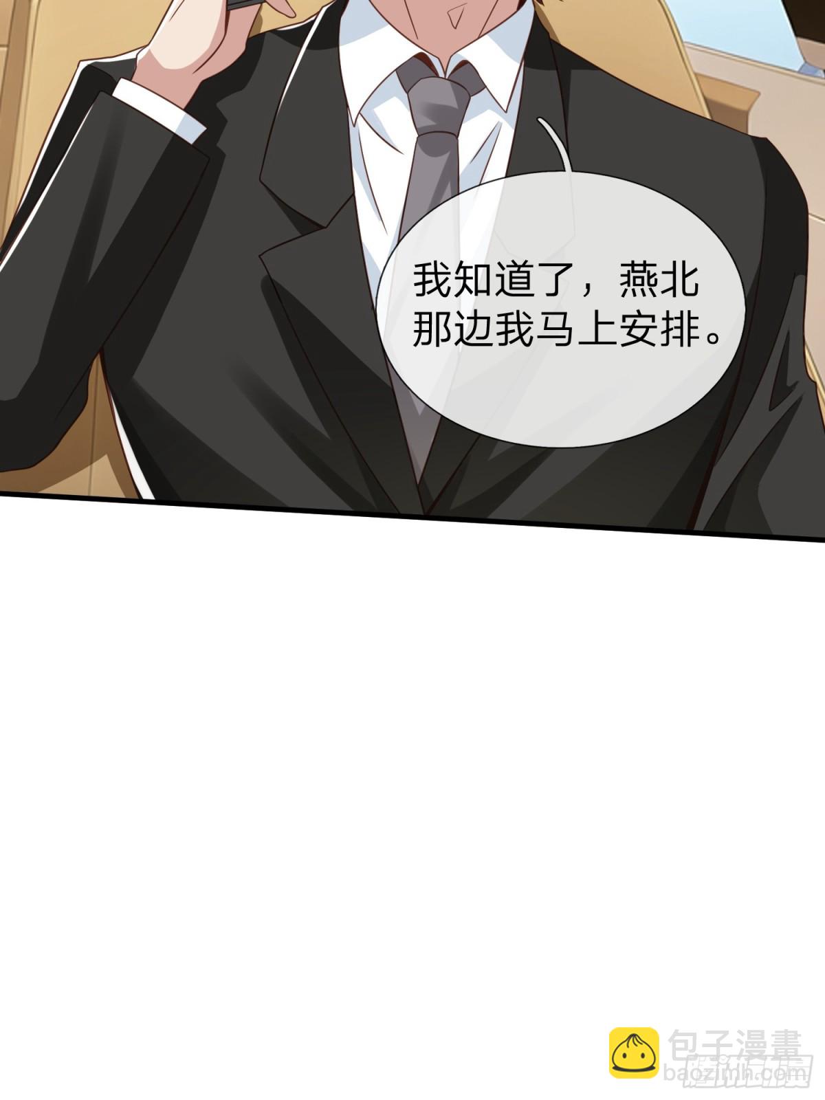 第21话 你还真看得起自己-第22话