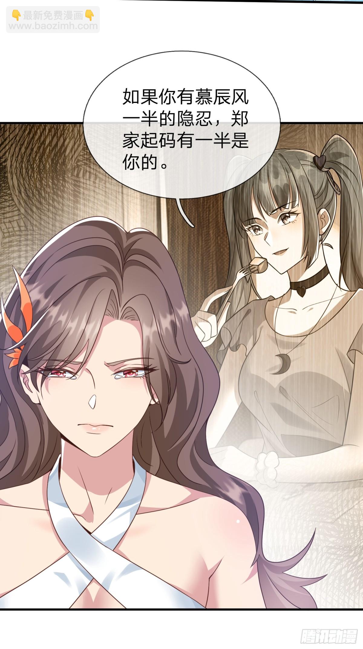 第21话 你还真看得起自己-第22话