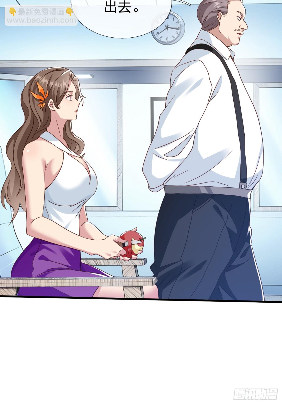 第21话 你还真看得起自己-第22话