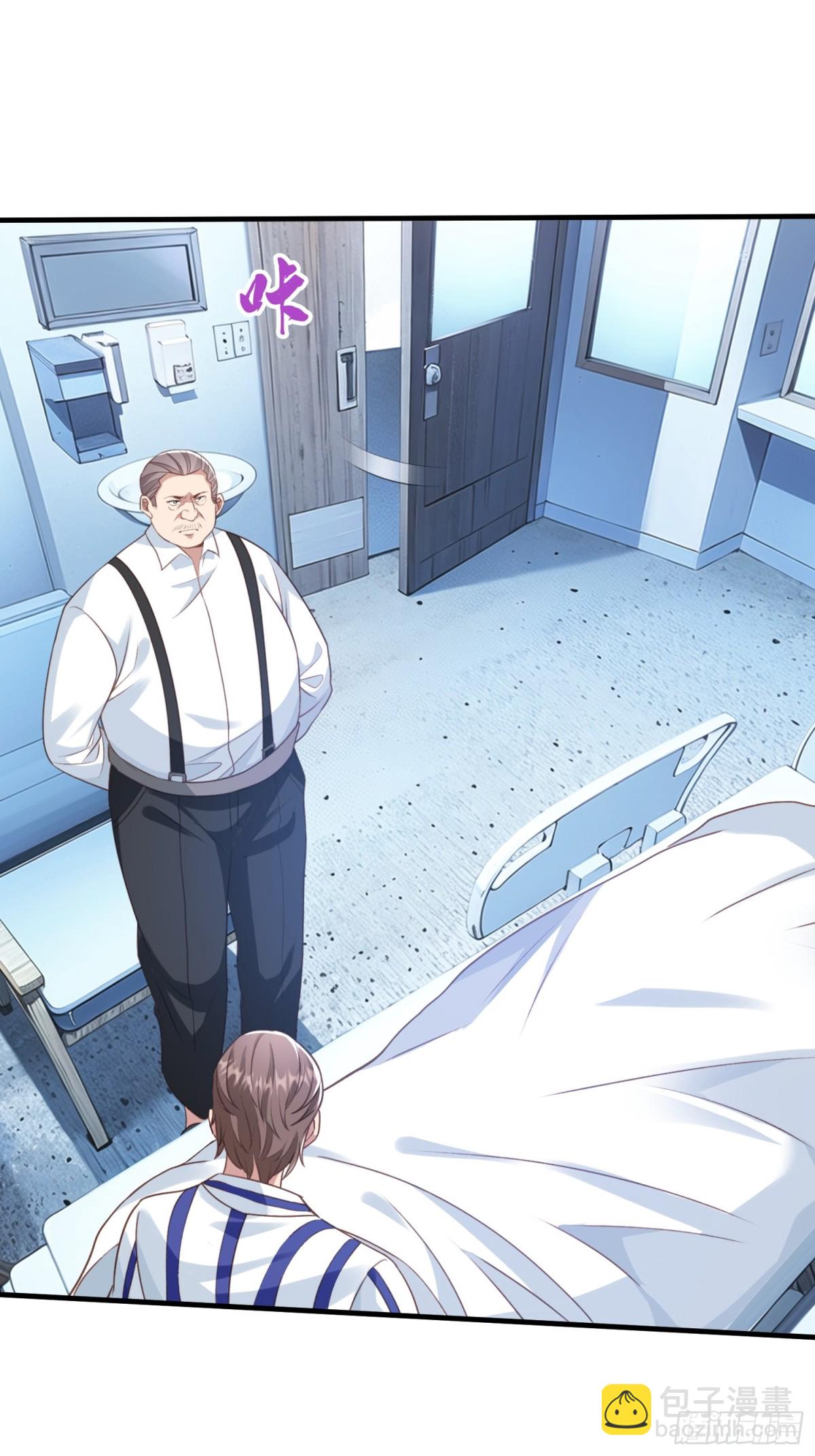 第21话 你还真看得起自己-第22话