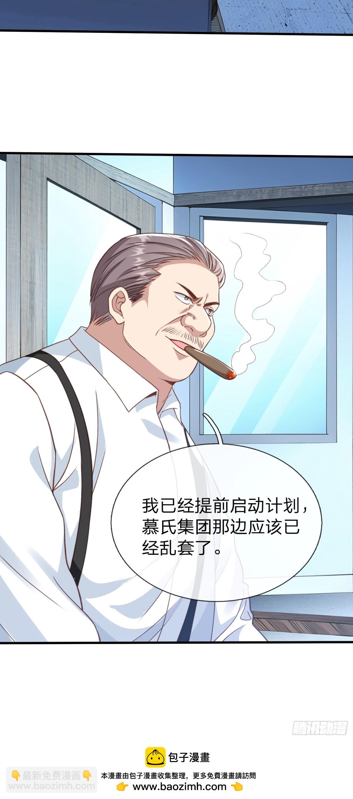 第21话 你还真看得起自己-第22话