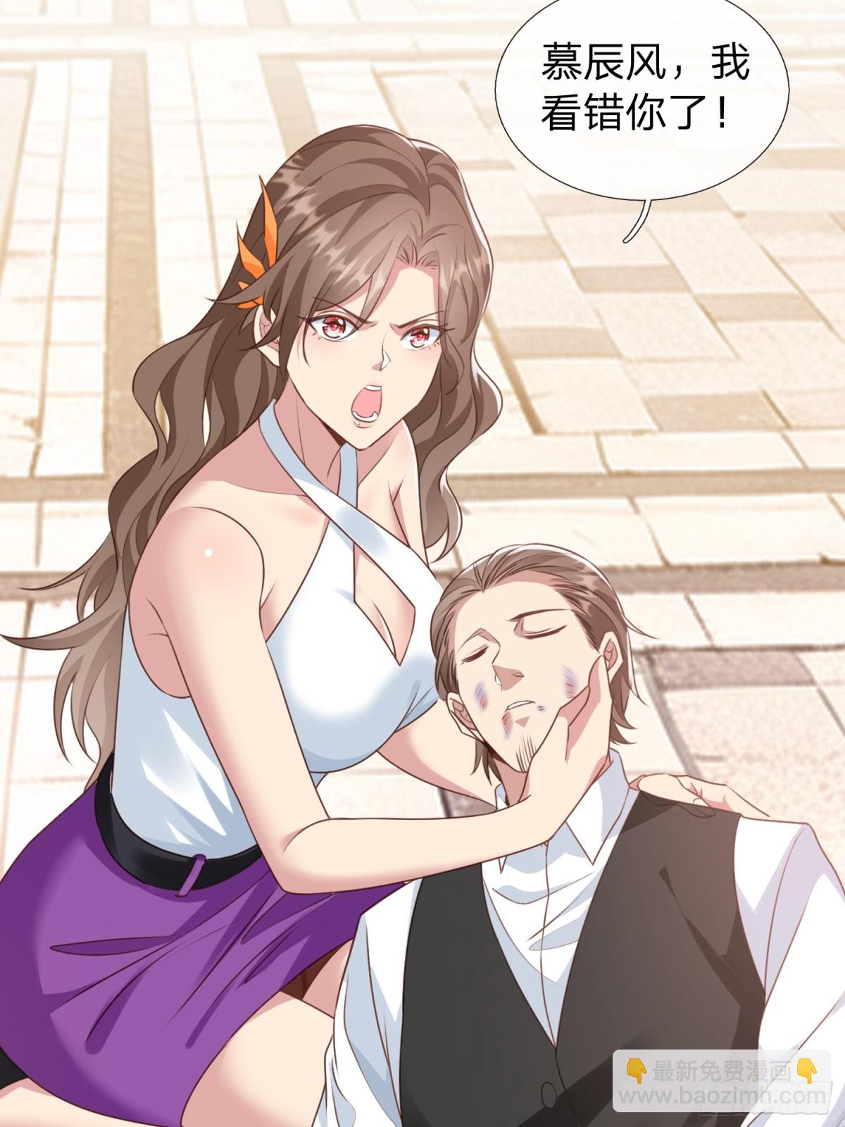 第21话 你还真看得起自己-第22话