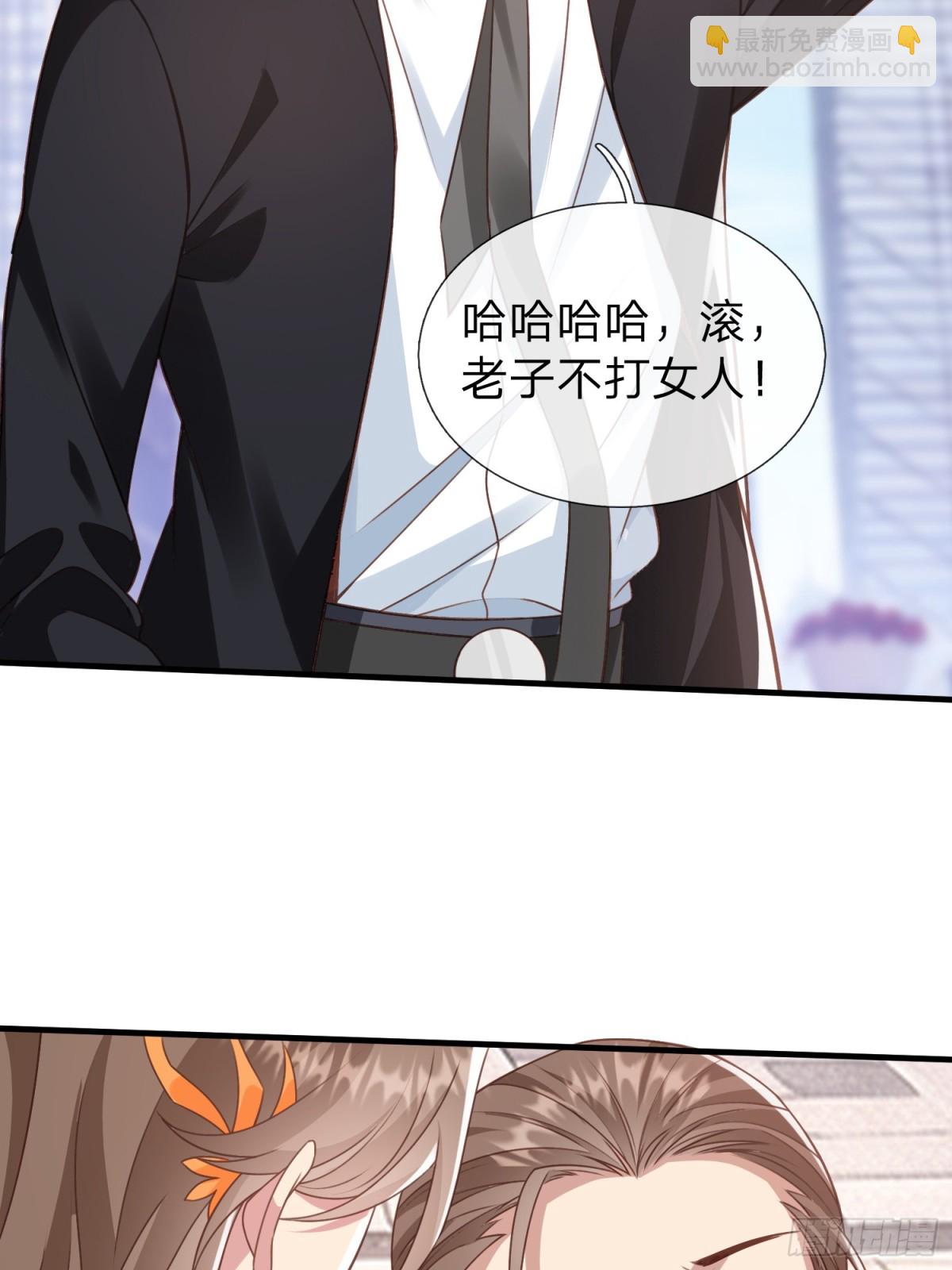 第21话 你还真看得起自己-第22话