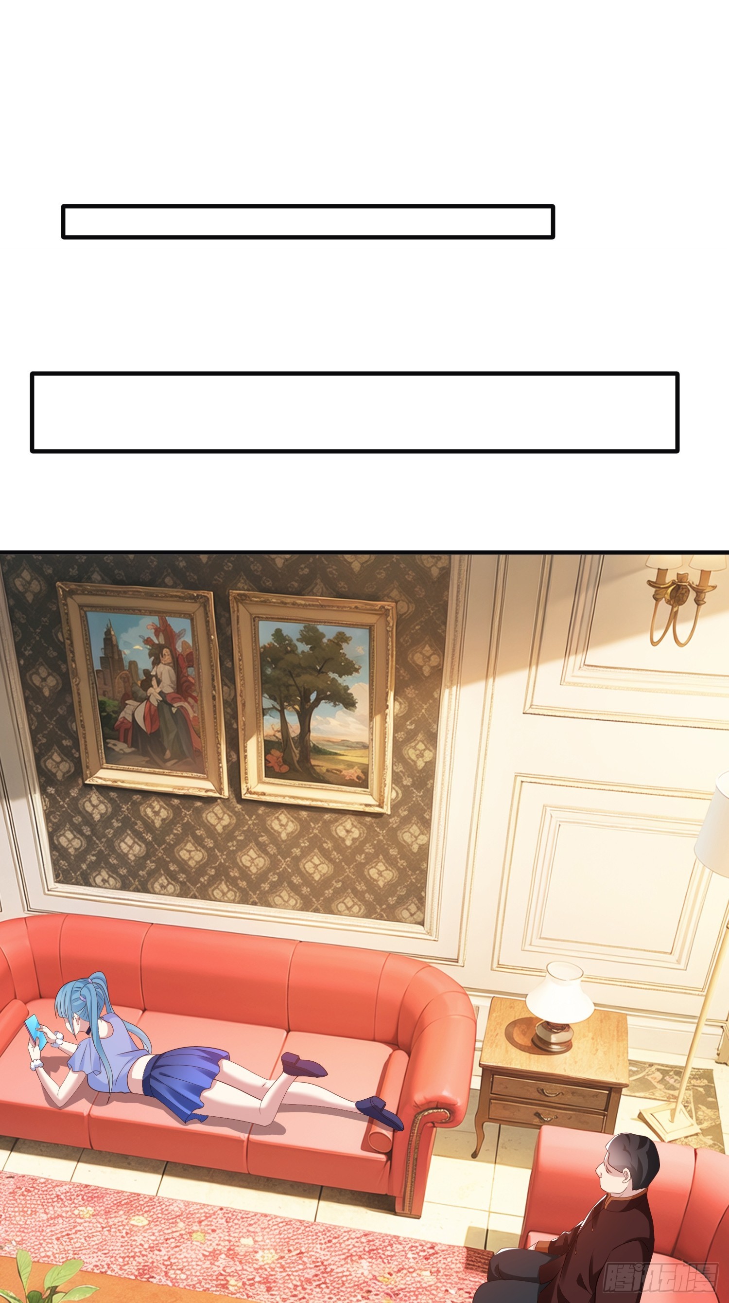 第23话 借我30亿-第24话