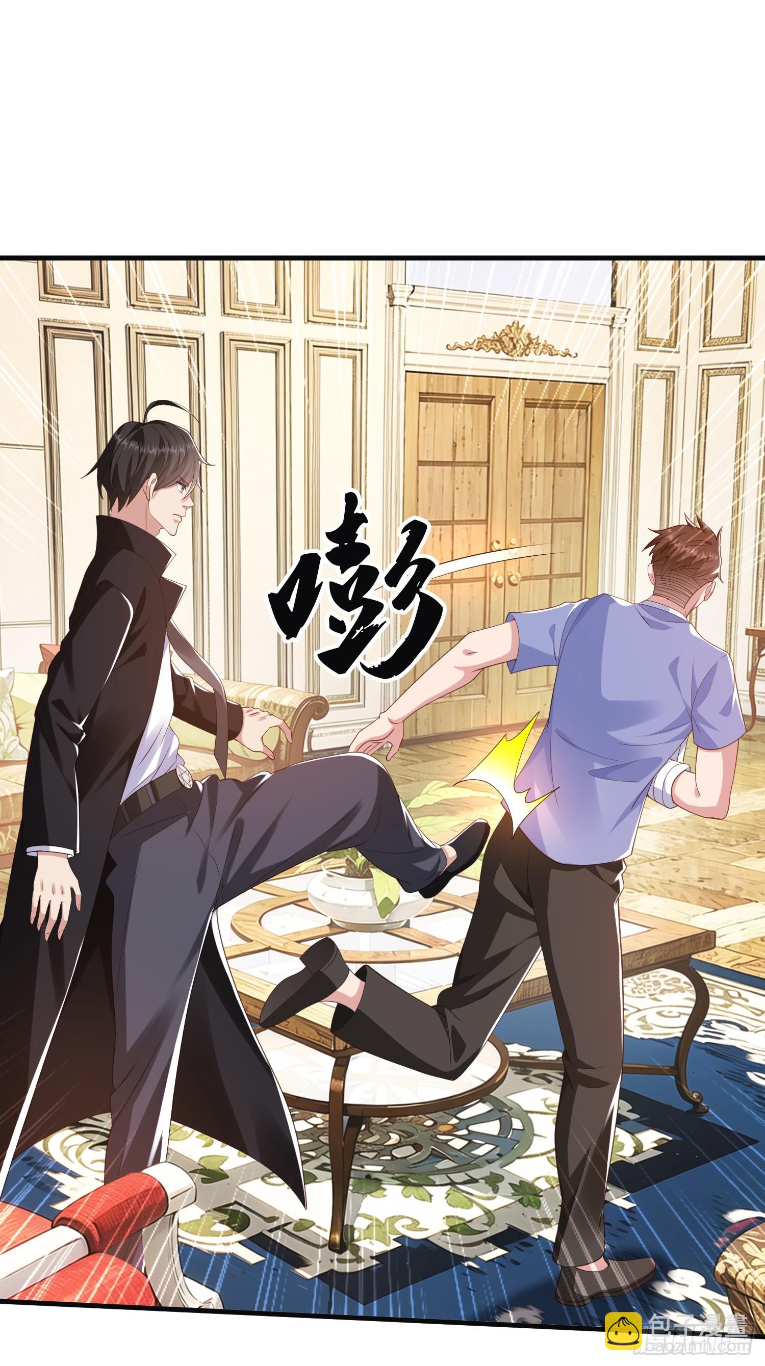 第23话 借我30亿-第24话