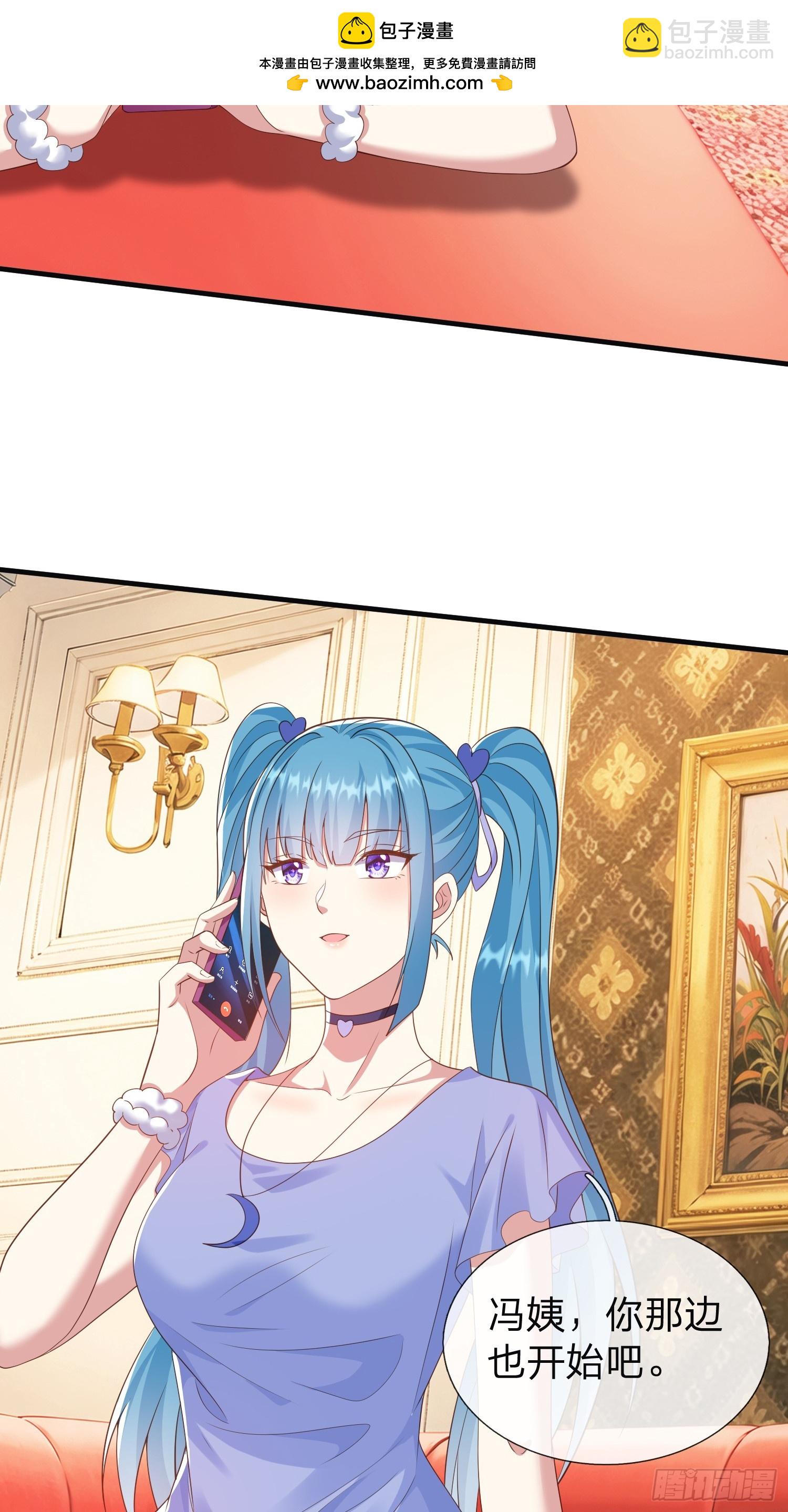 第23话 借我30亿-第24话