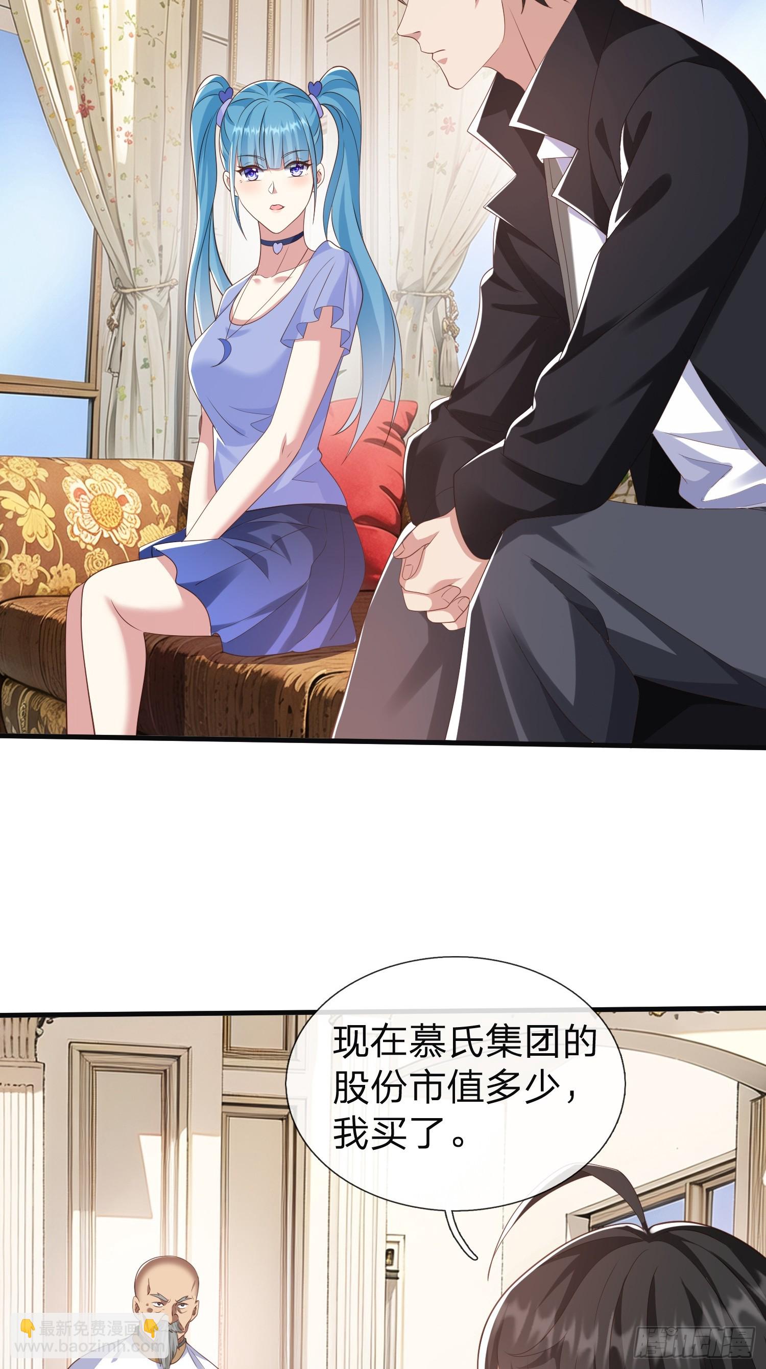 第23话 借我30亿-第24话