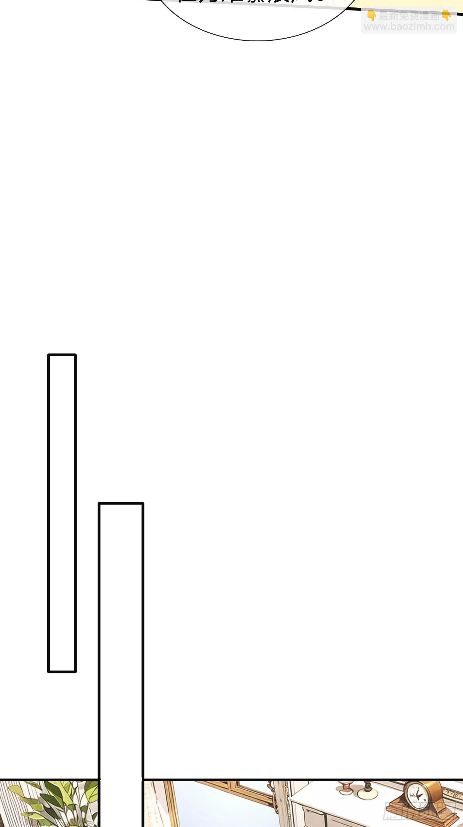 第23话 借我30亿-第24话