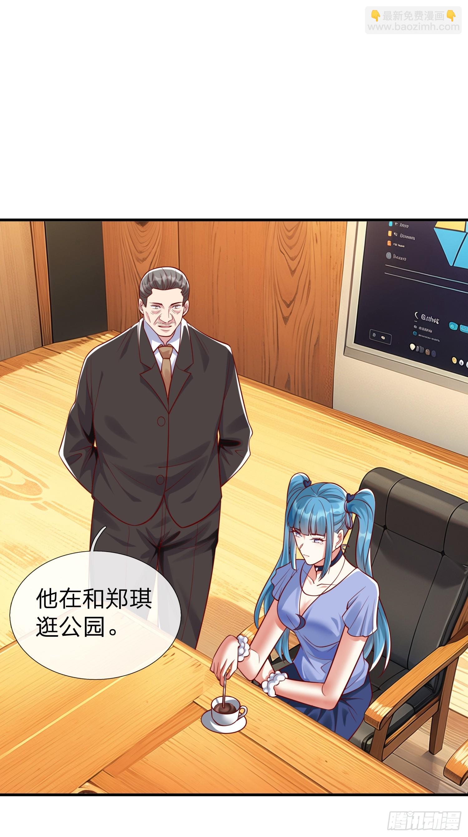 第25话 20亿-第26话