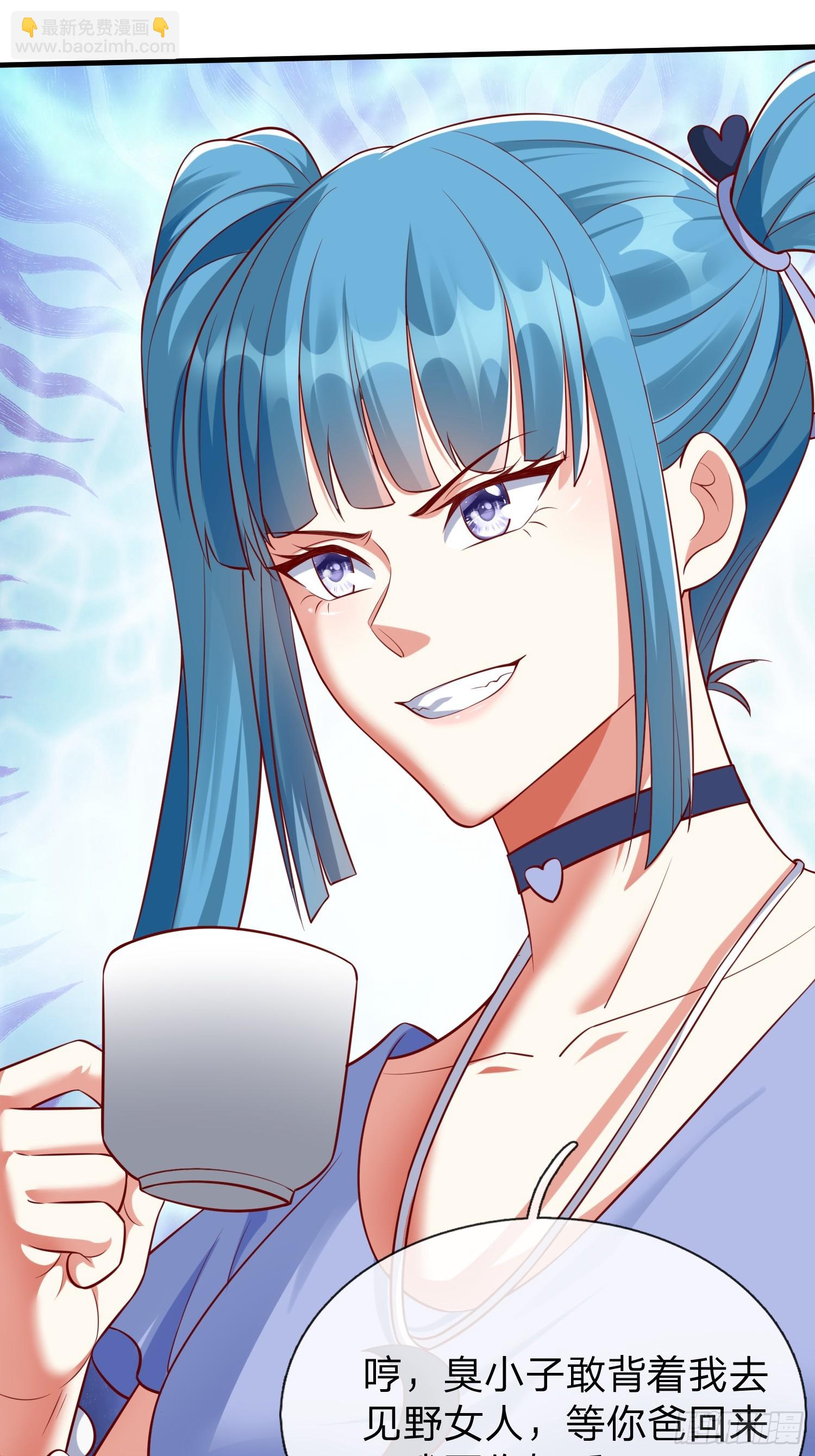 第25话 20亿-第26话