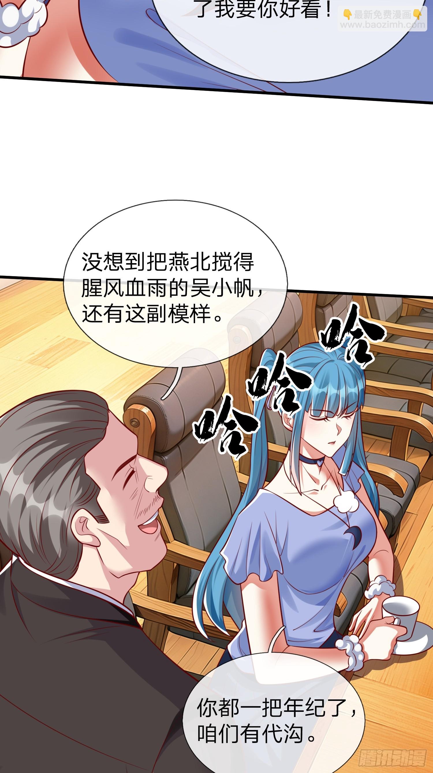 第25话 20亿-第26话