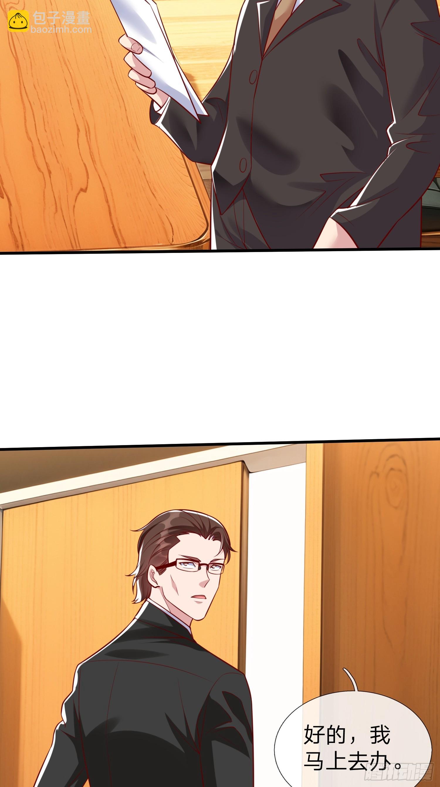 第25话 20亿-第26话