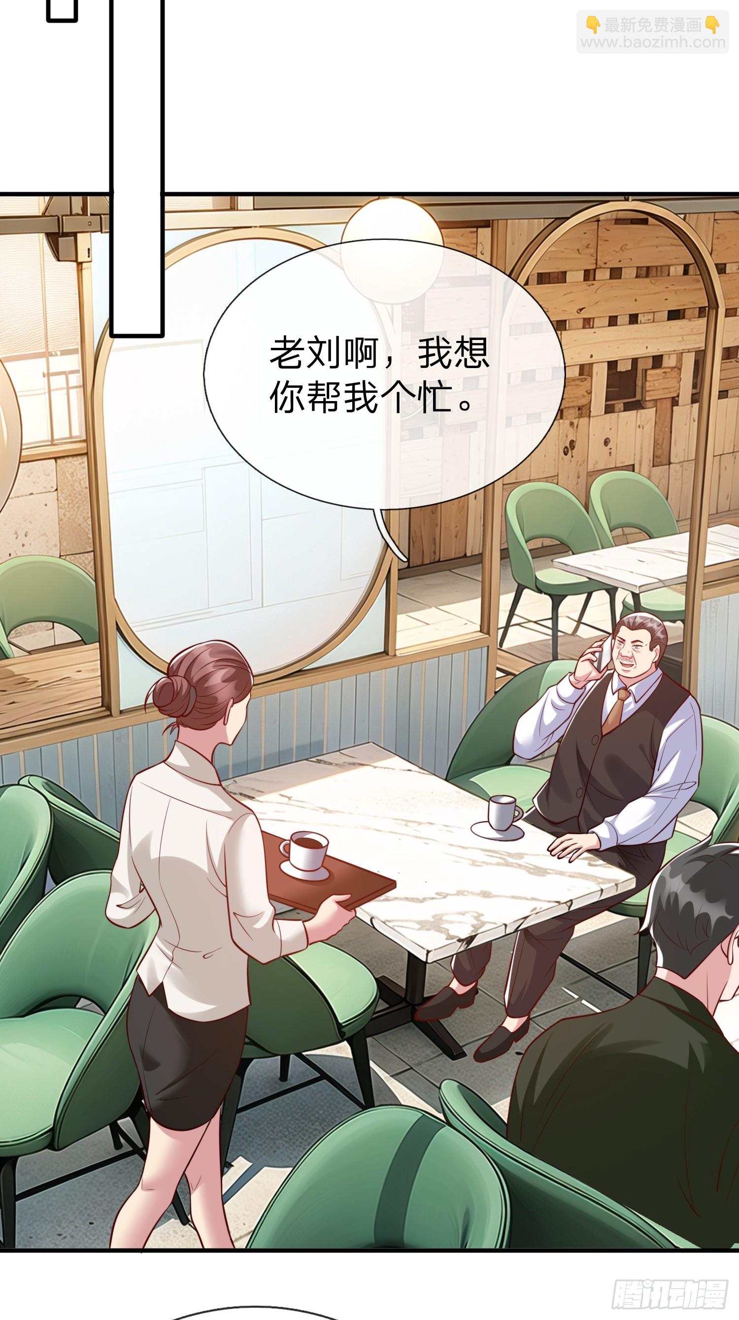 第25话 20亿-第26话