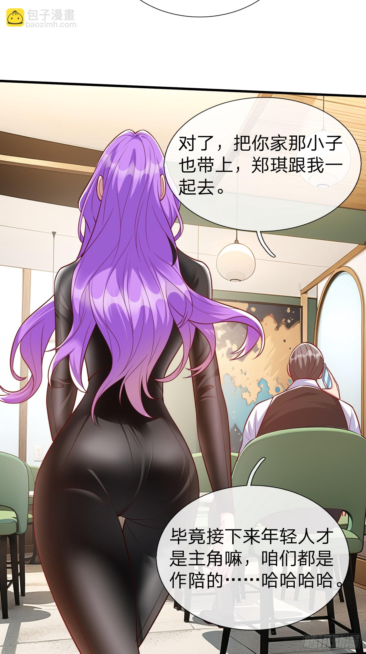 第25话 20亿-第26话