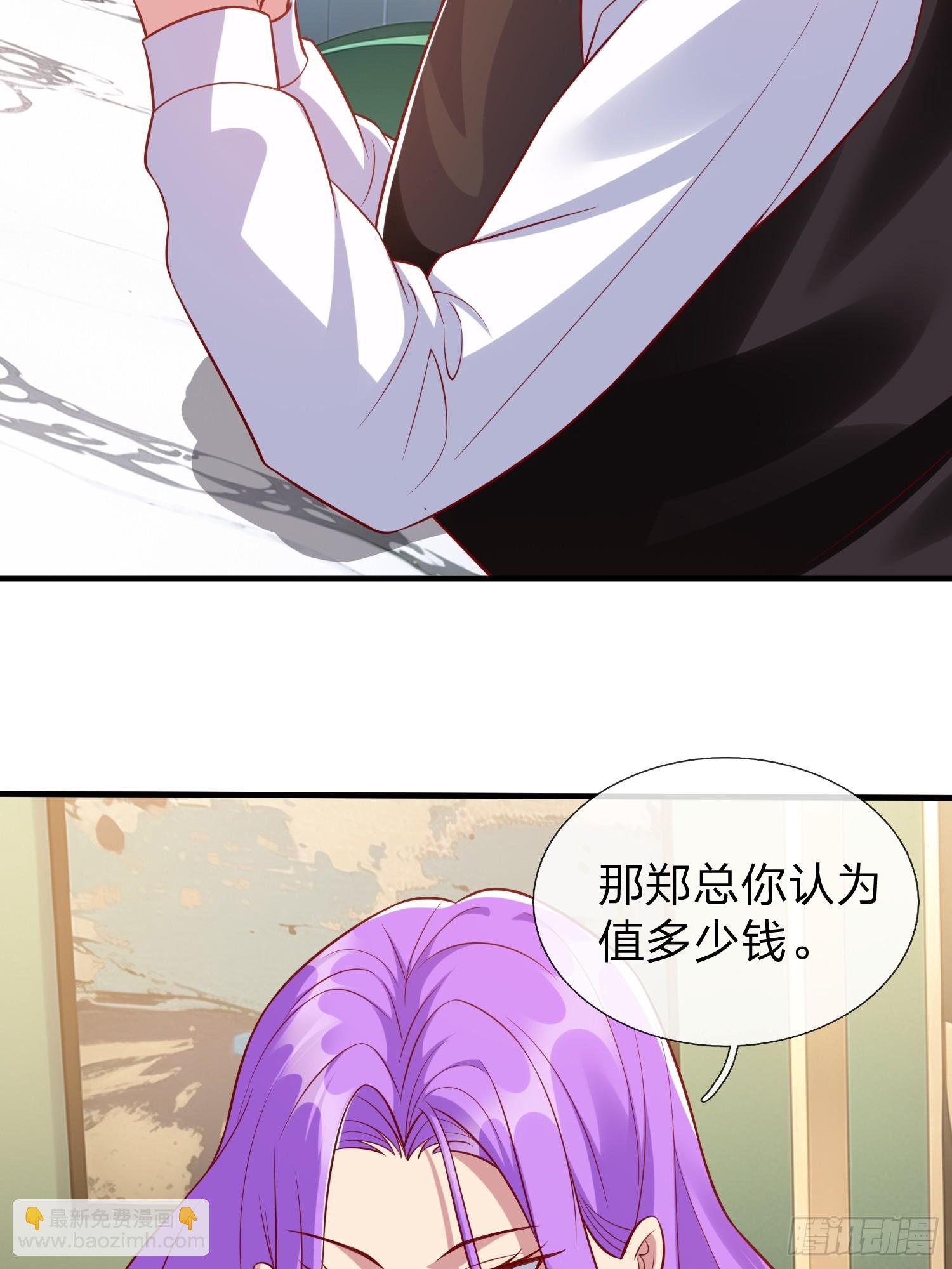 第25话 20亿-第26话